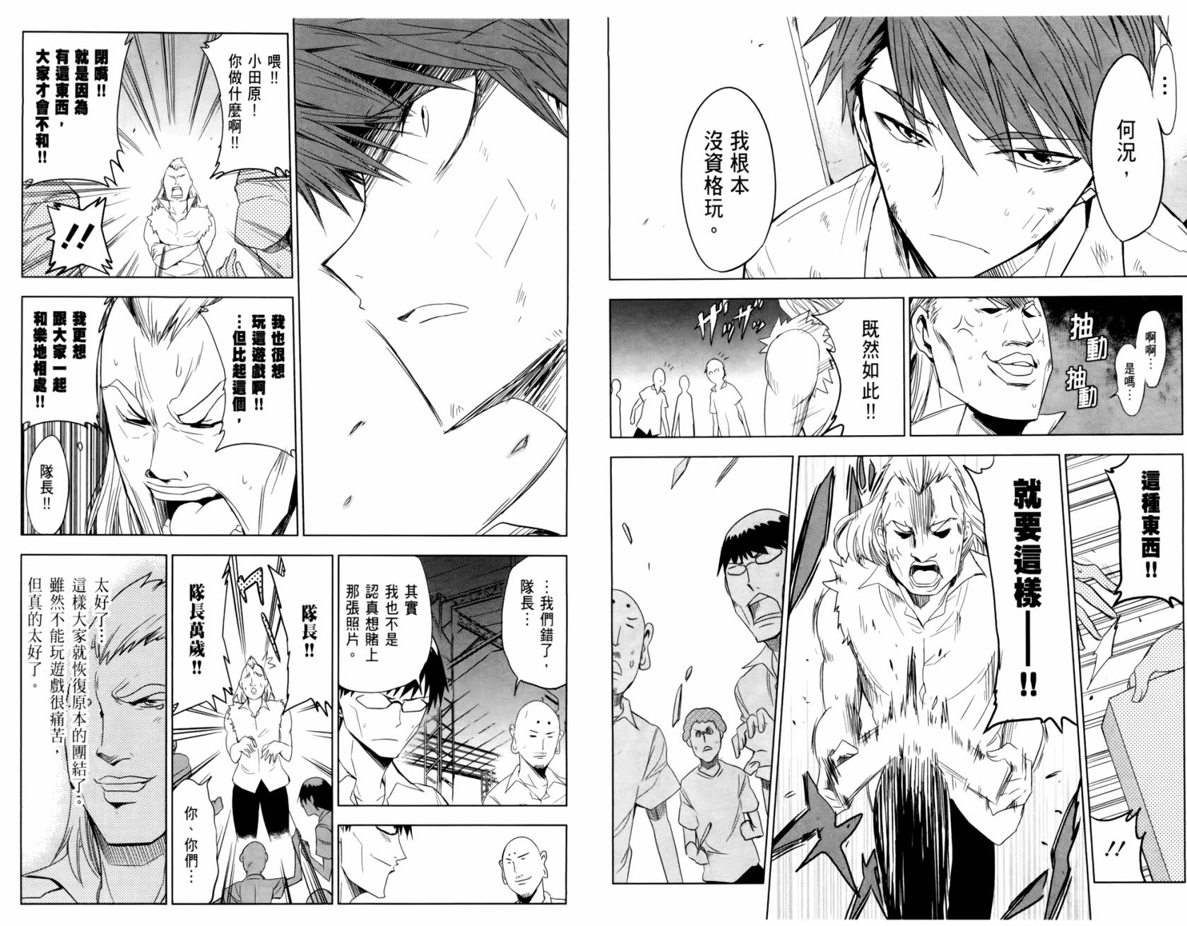 第 61 页