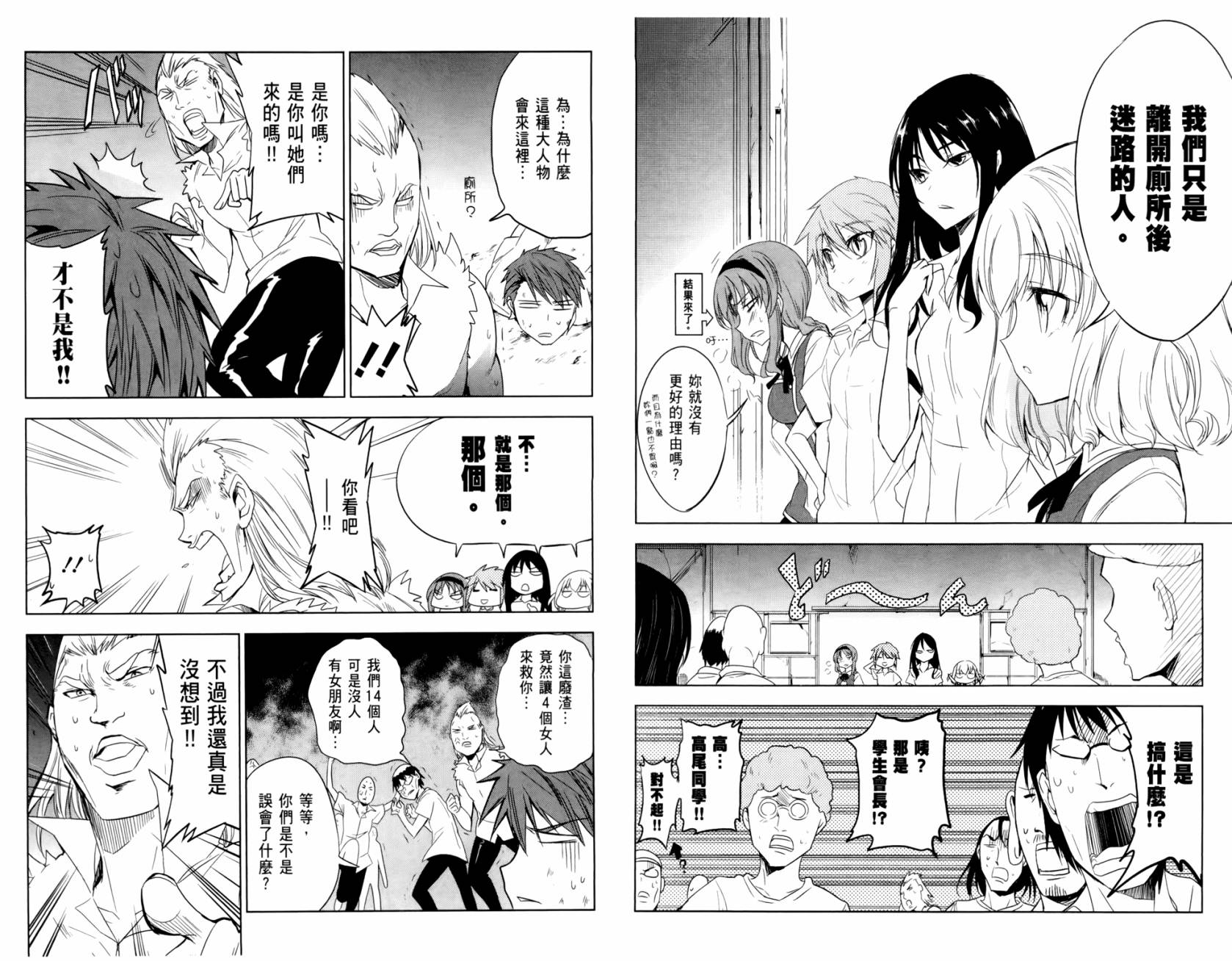 第 63 页