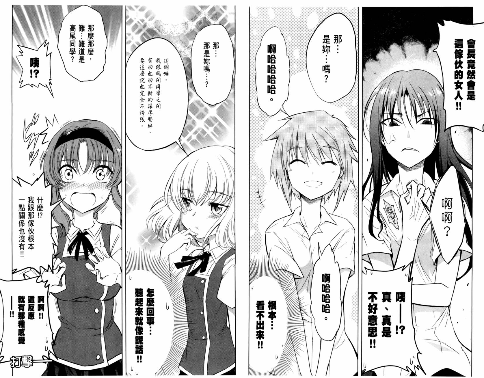 第 64 页