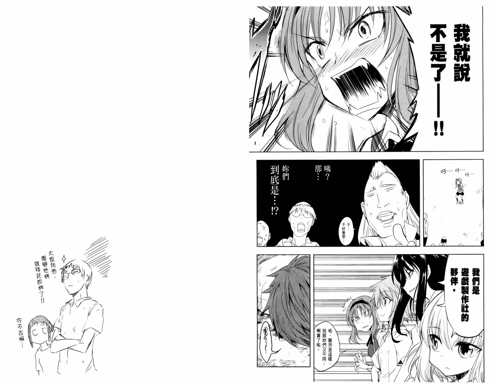 第 65 页