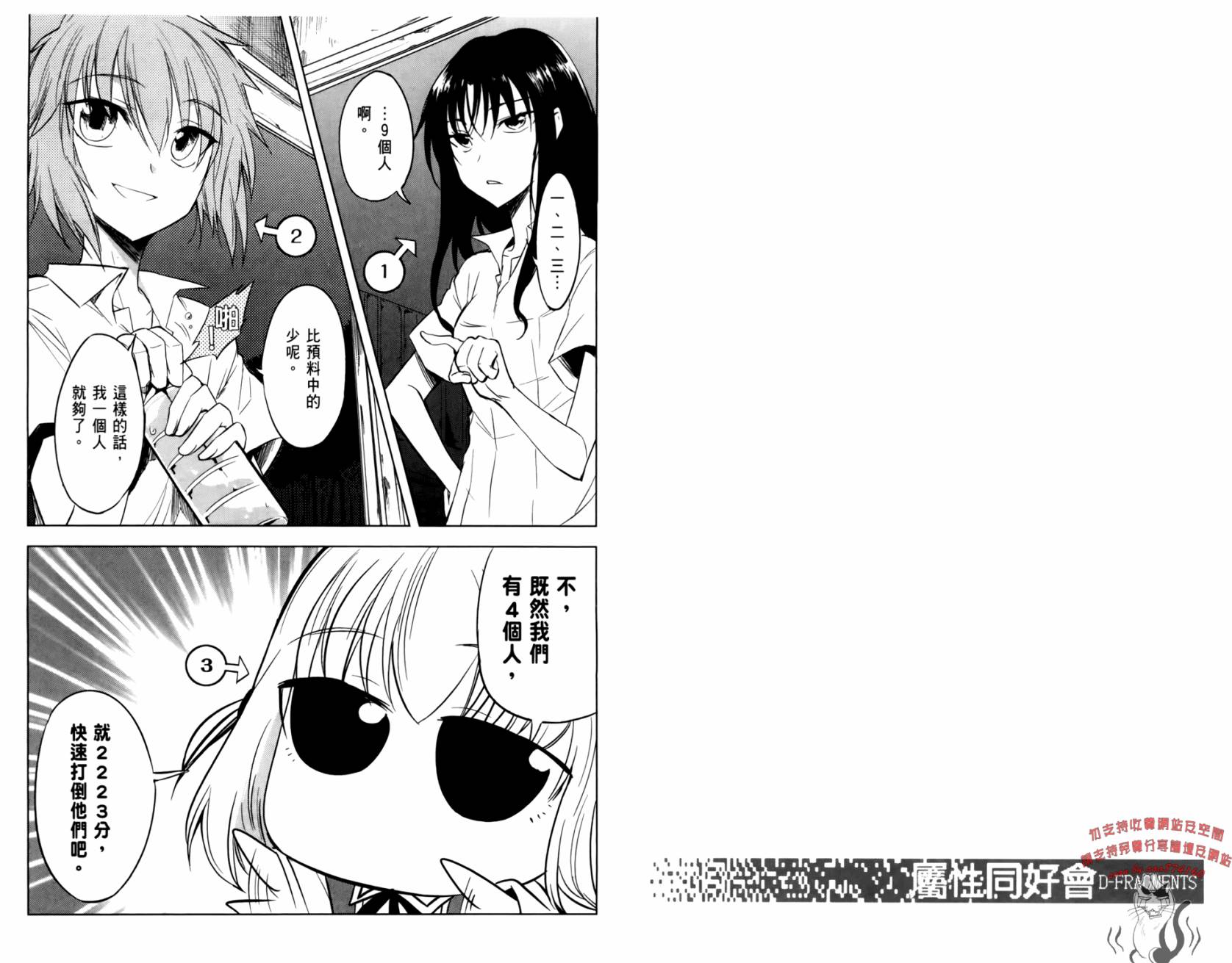 第 66 页