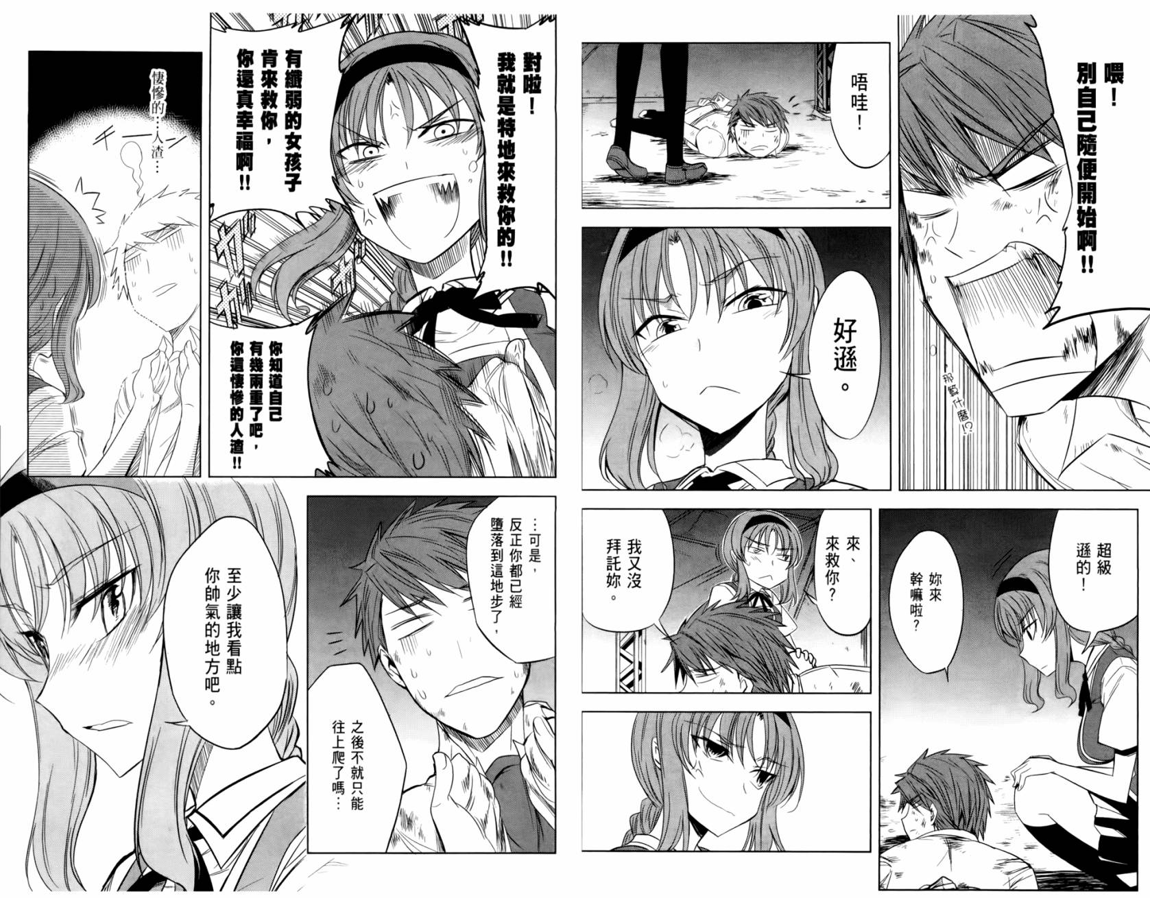 第 69 页