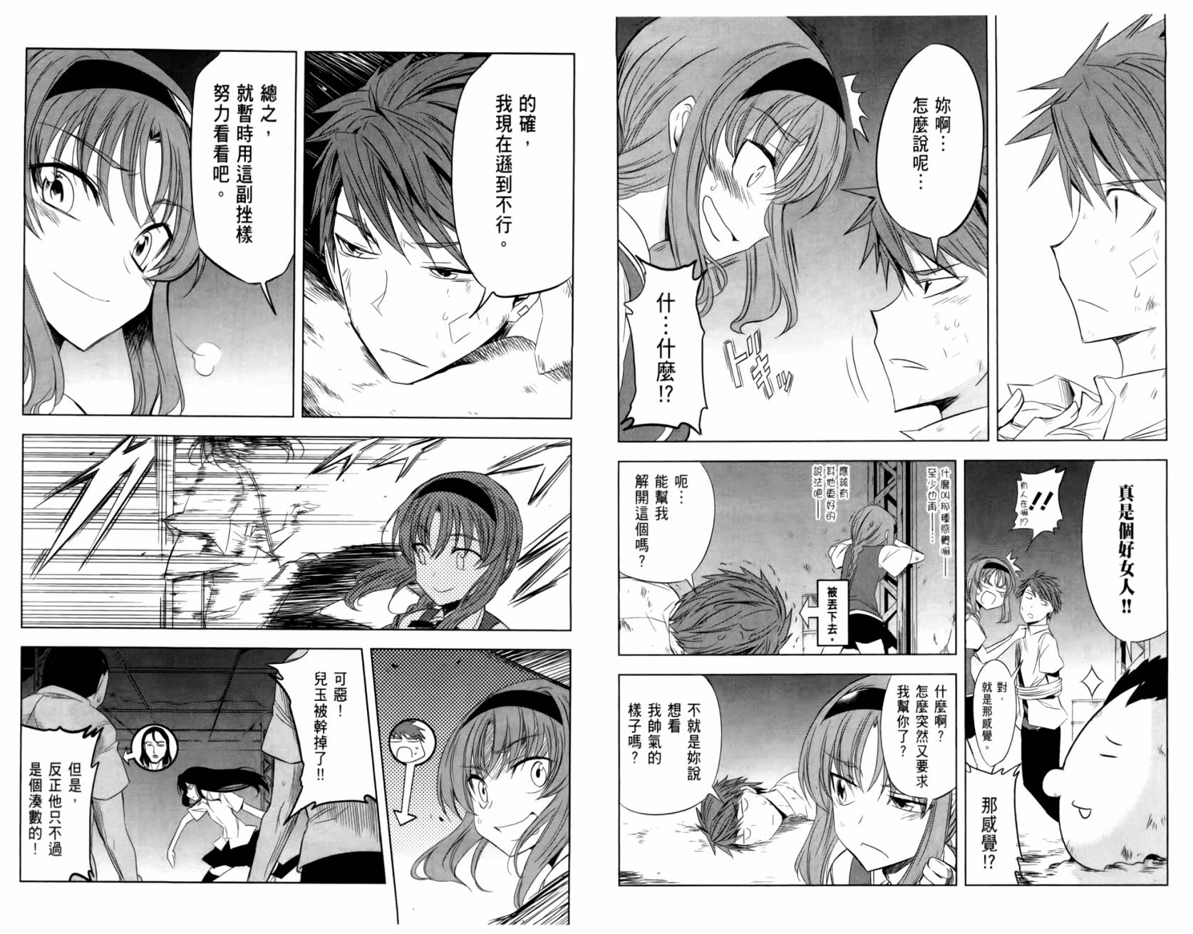 第 70 页