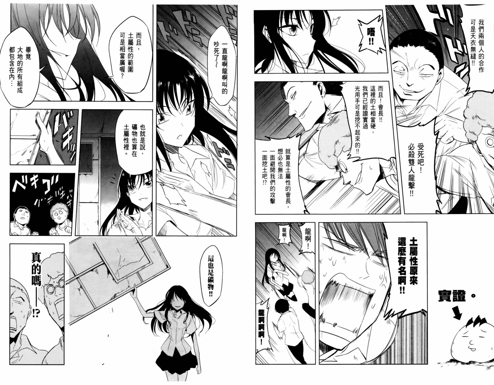 第 71 页