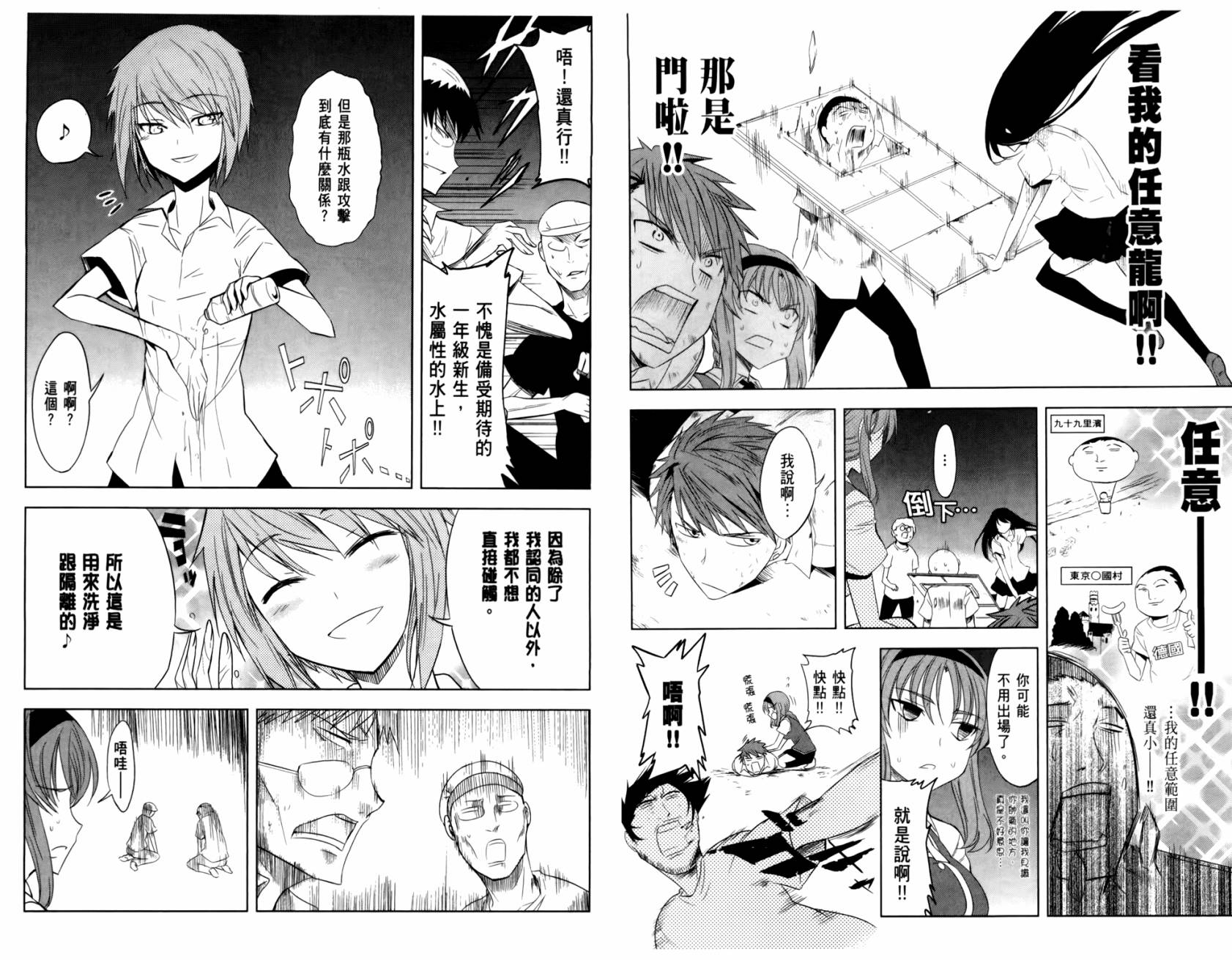 第 72 页
