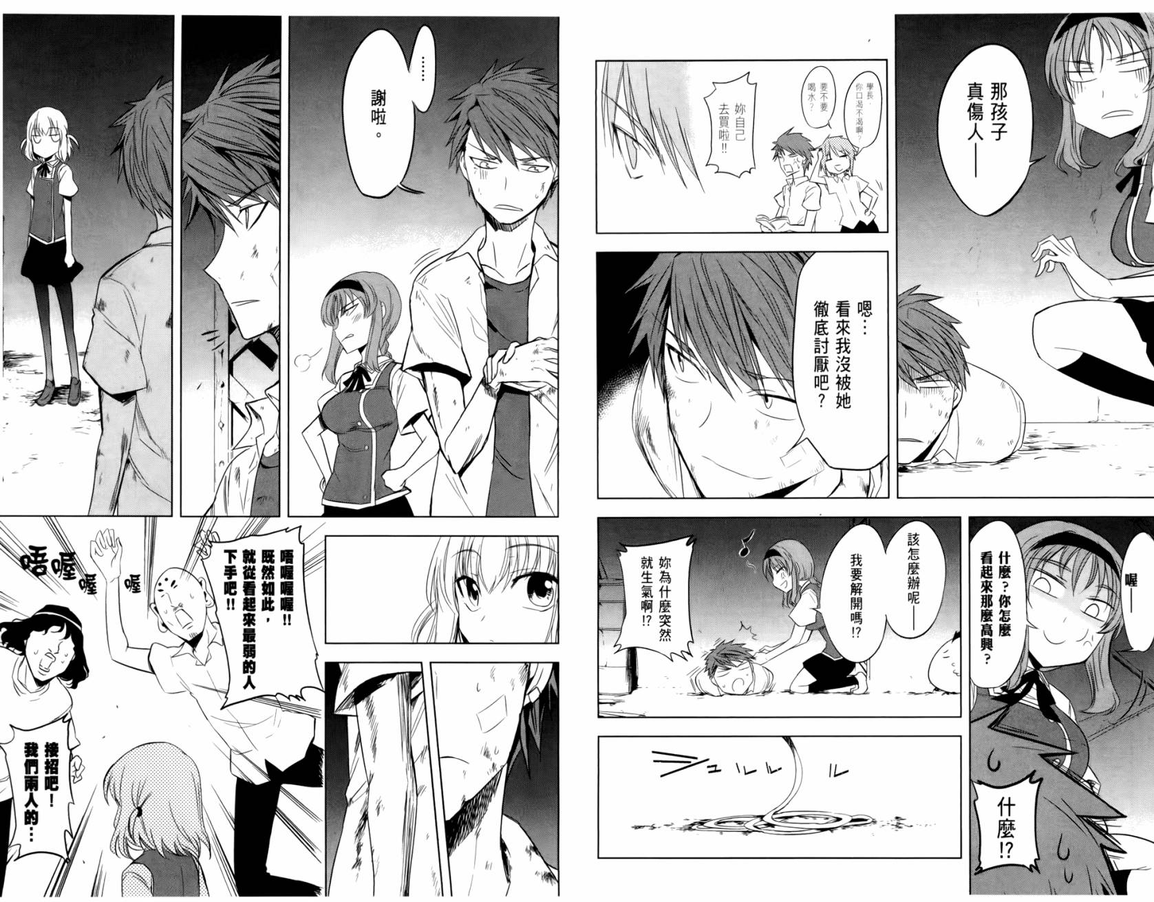第 73 页