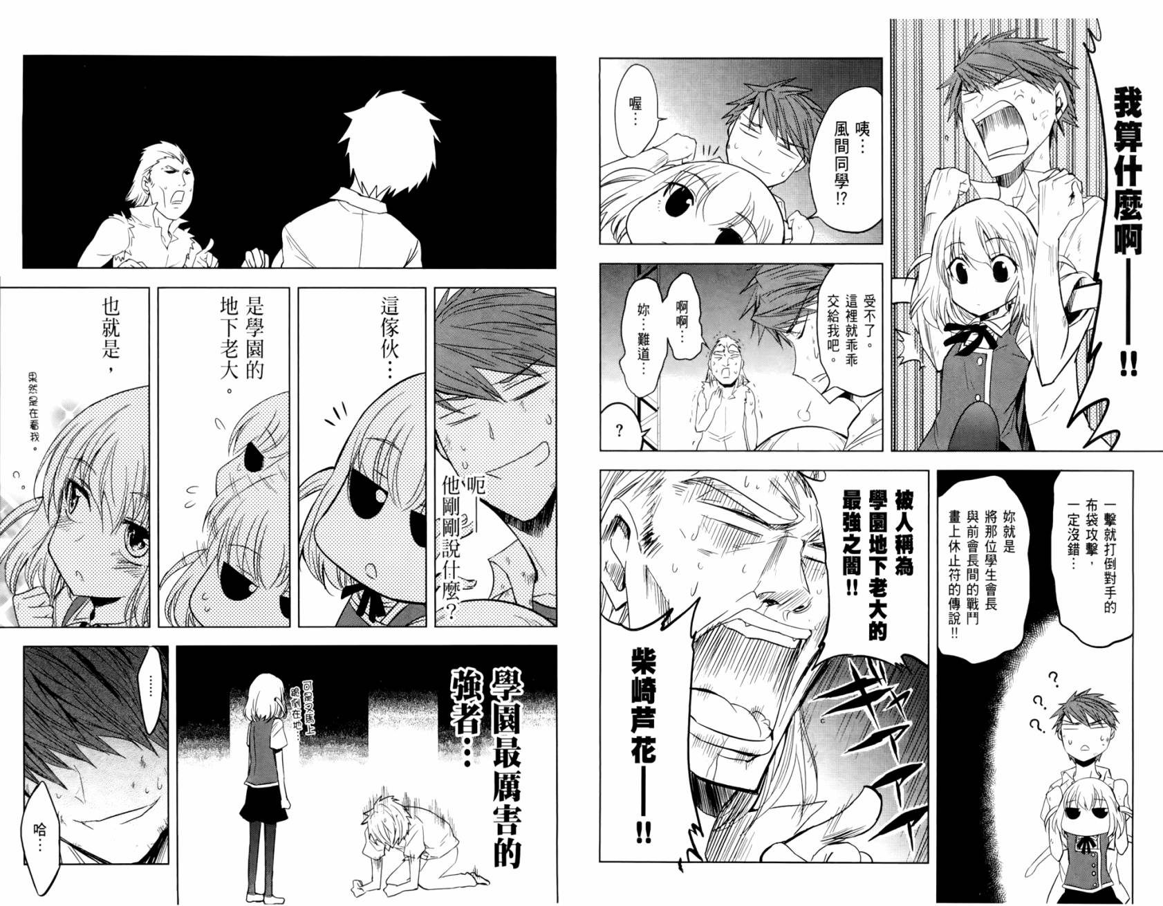 第 75 页