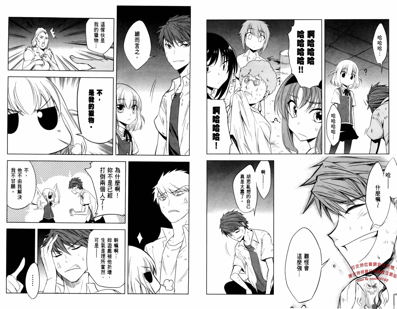第 76 页
