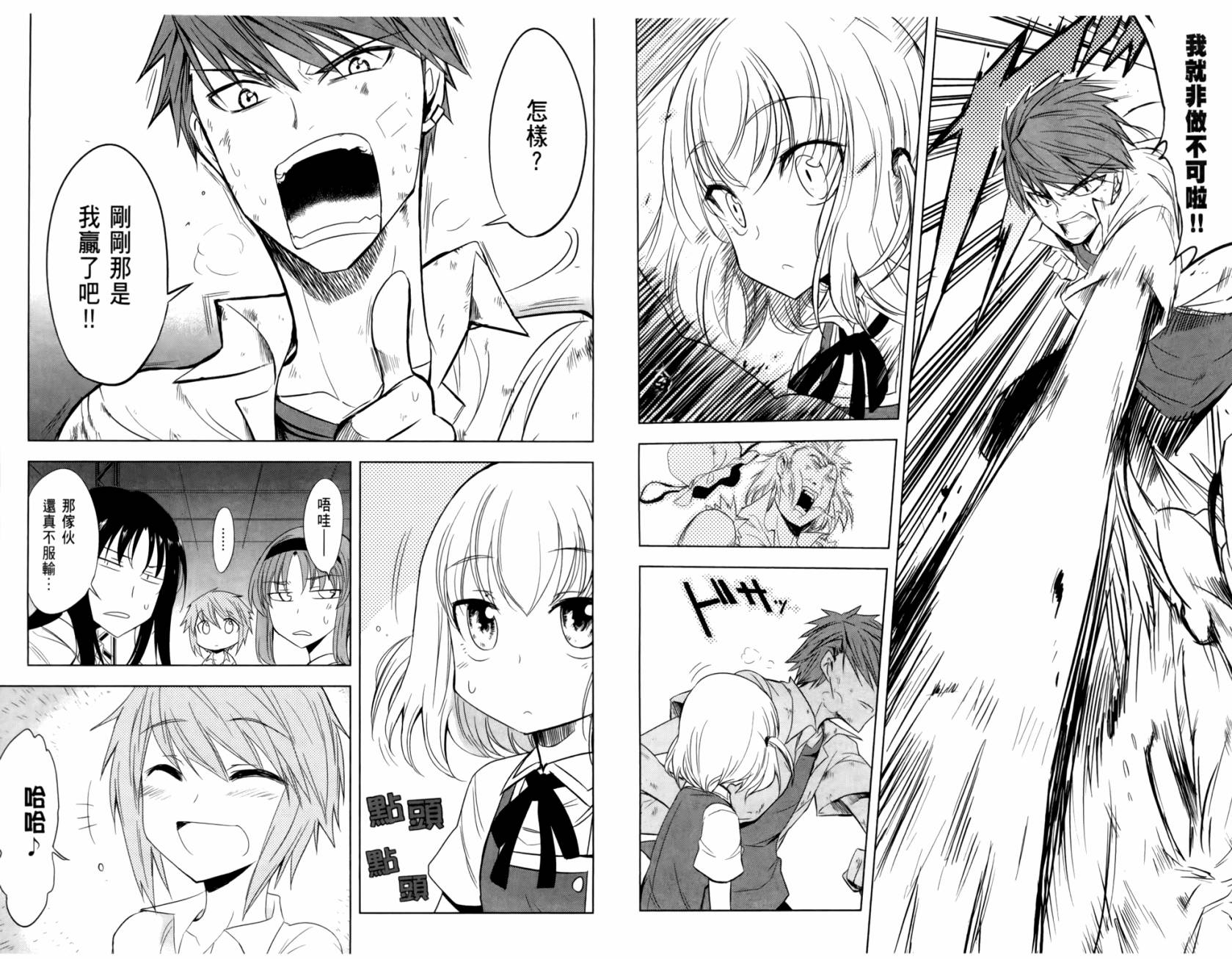 第 78 页
