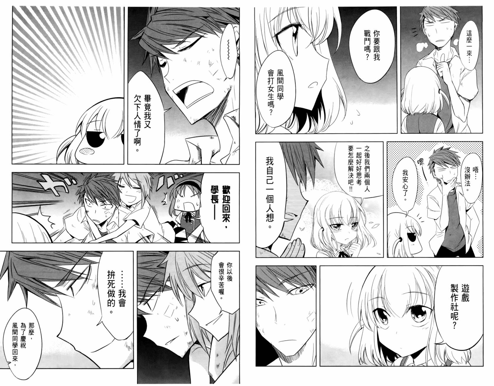 第 79 页
