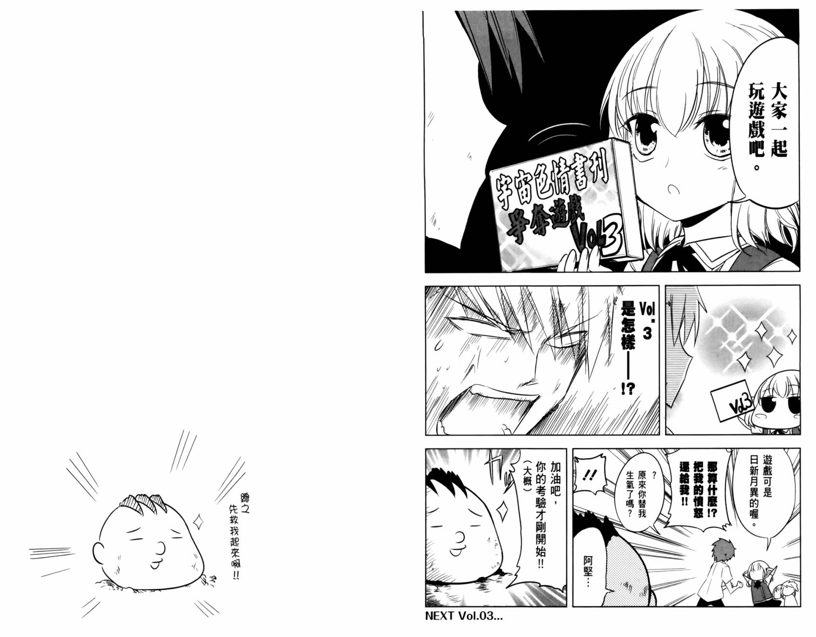 第 80 页