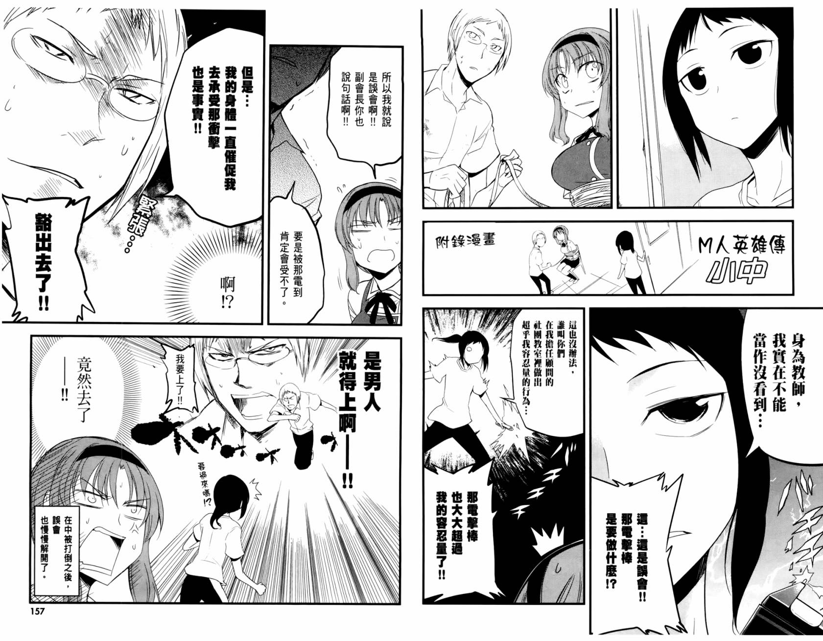 第 81 页