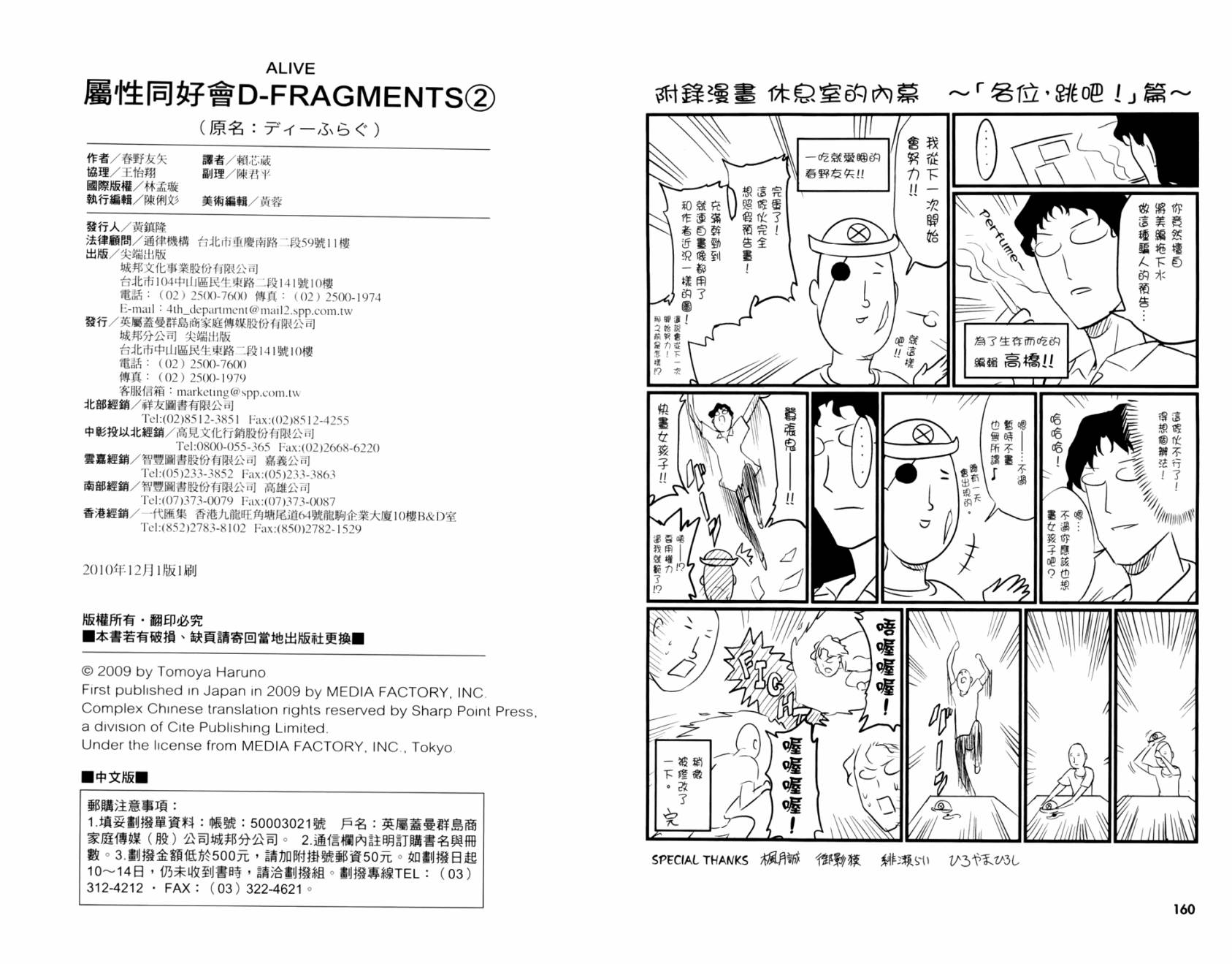 第 83 页