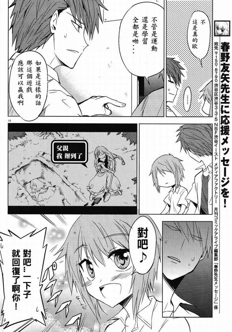 第 12 页