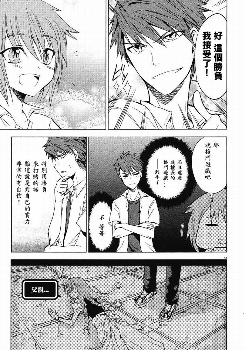 第 5 页