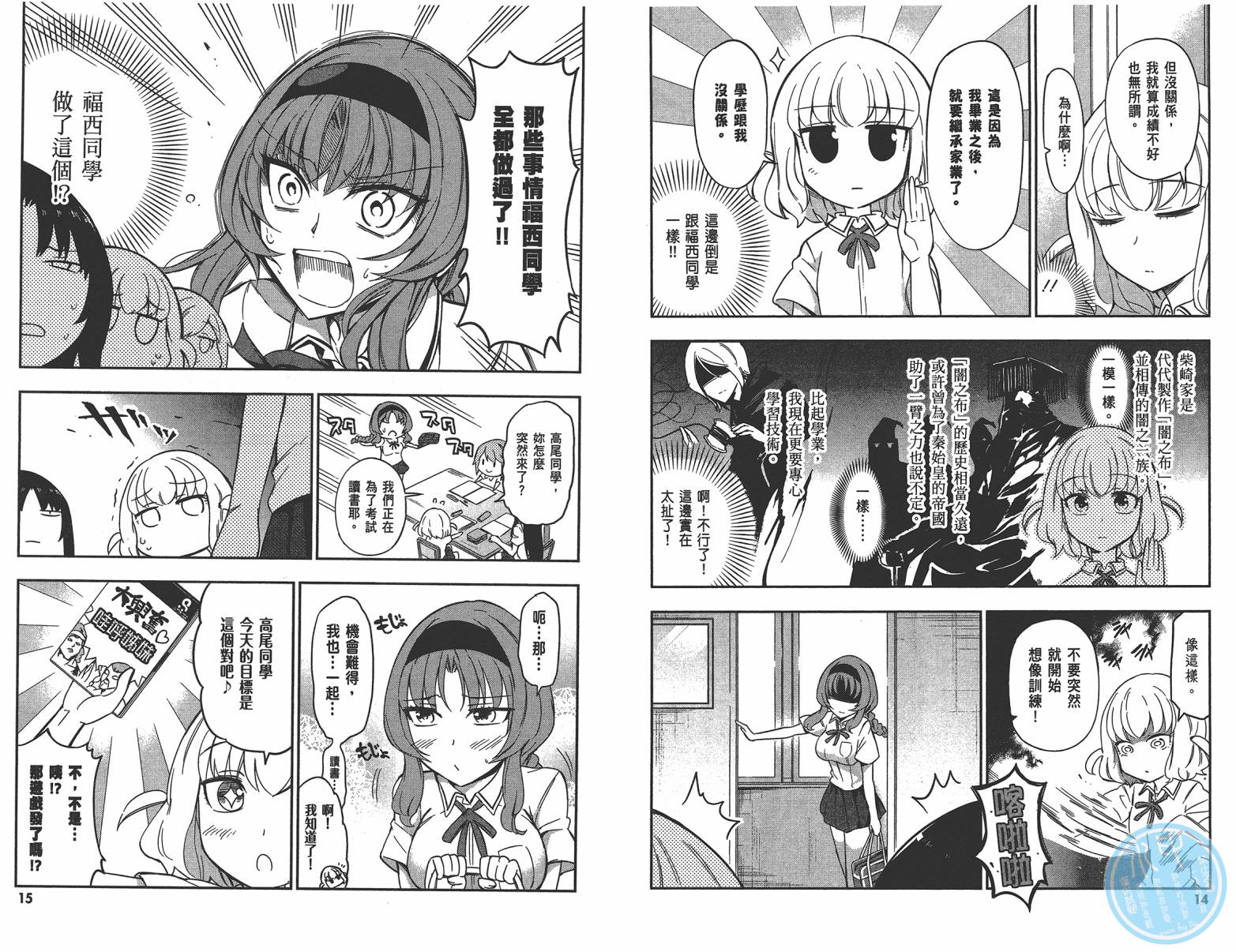 第 10 页