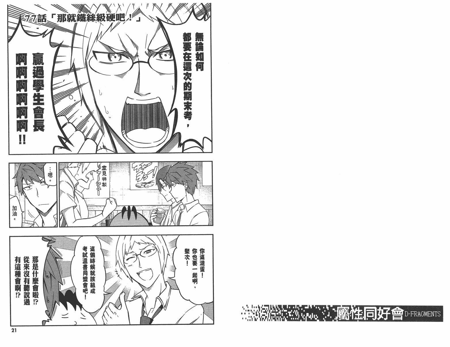第 13 页
