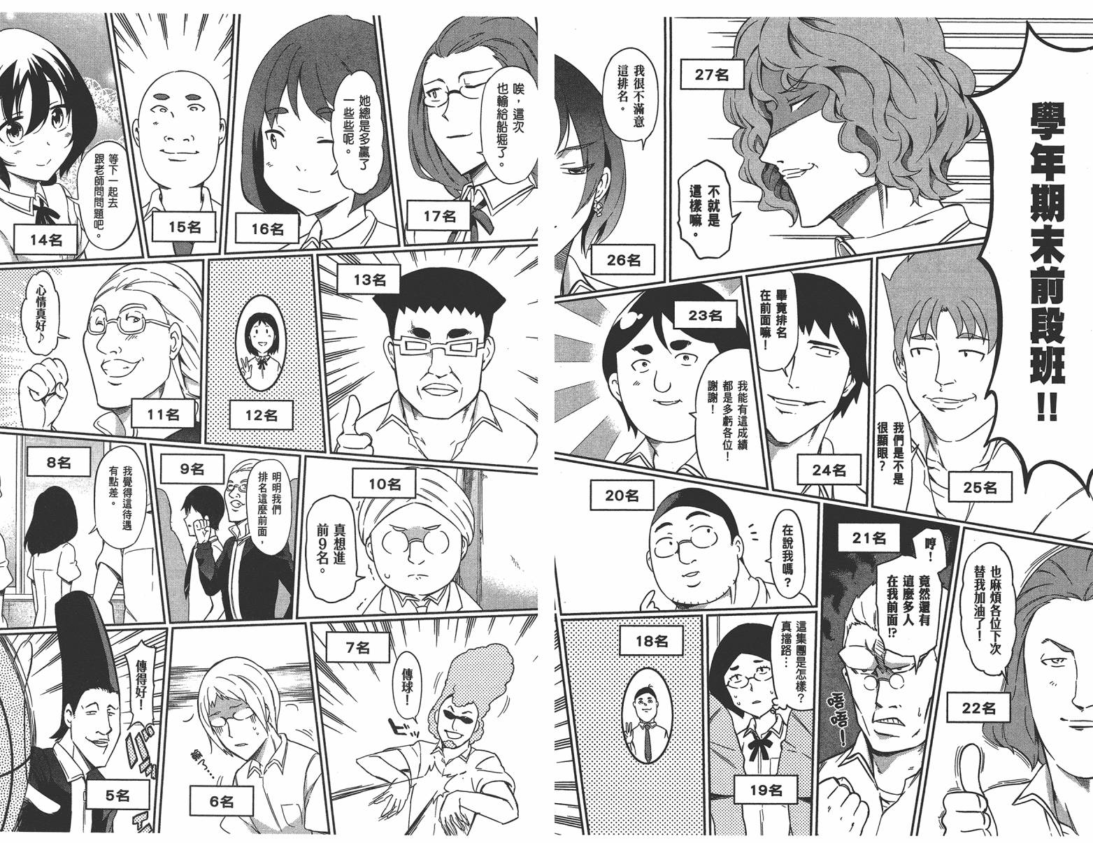 第 20 页