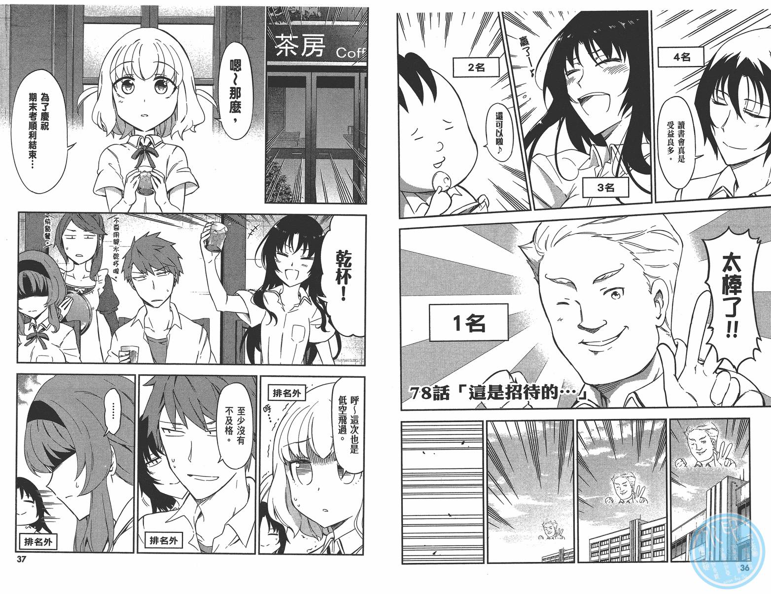 第 21 页