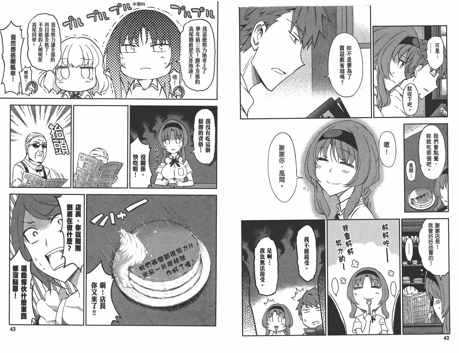 第 24 页