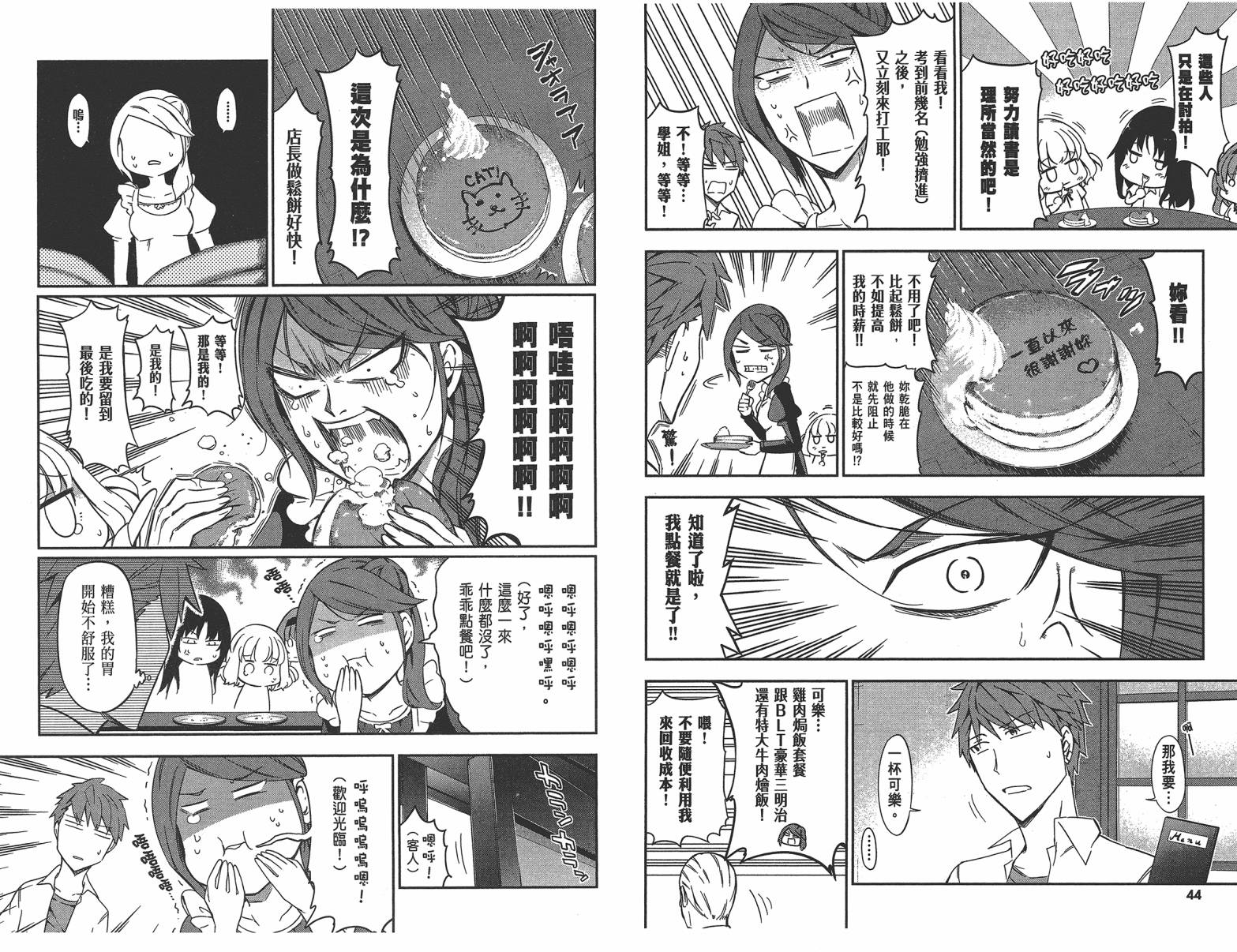 第 25 页