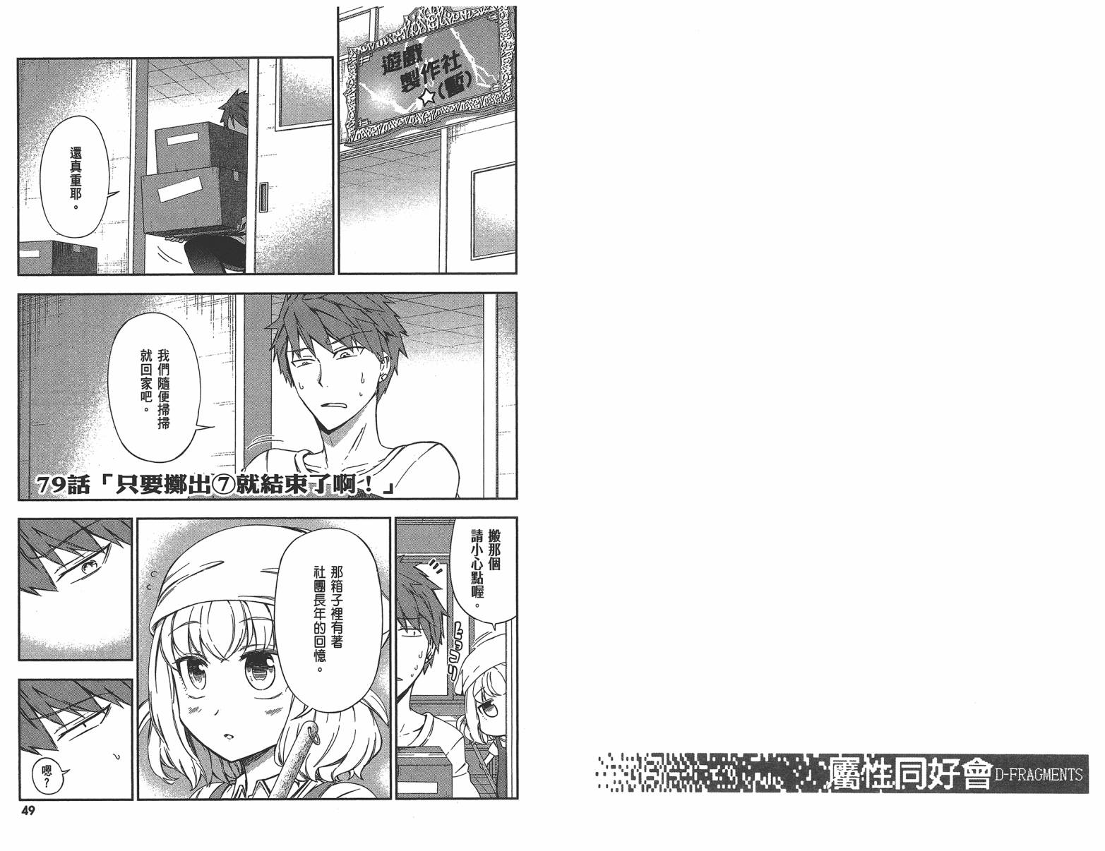 第 27 页