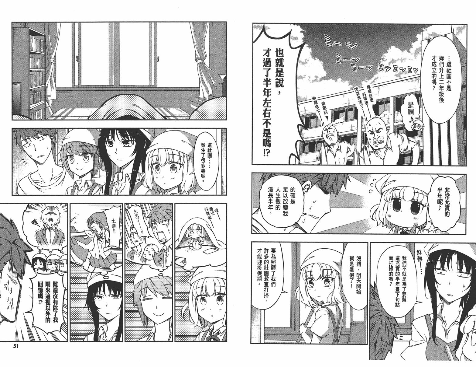 第 28 页