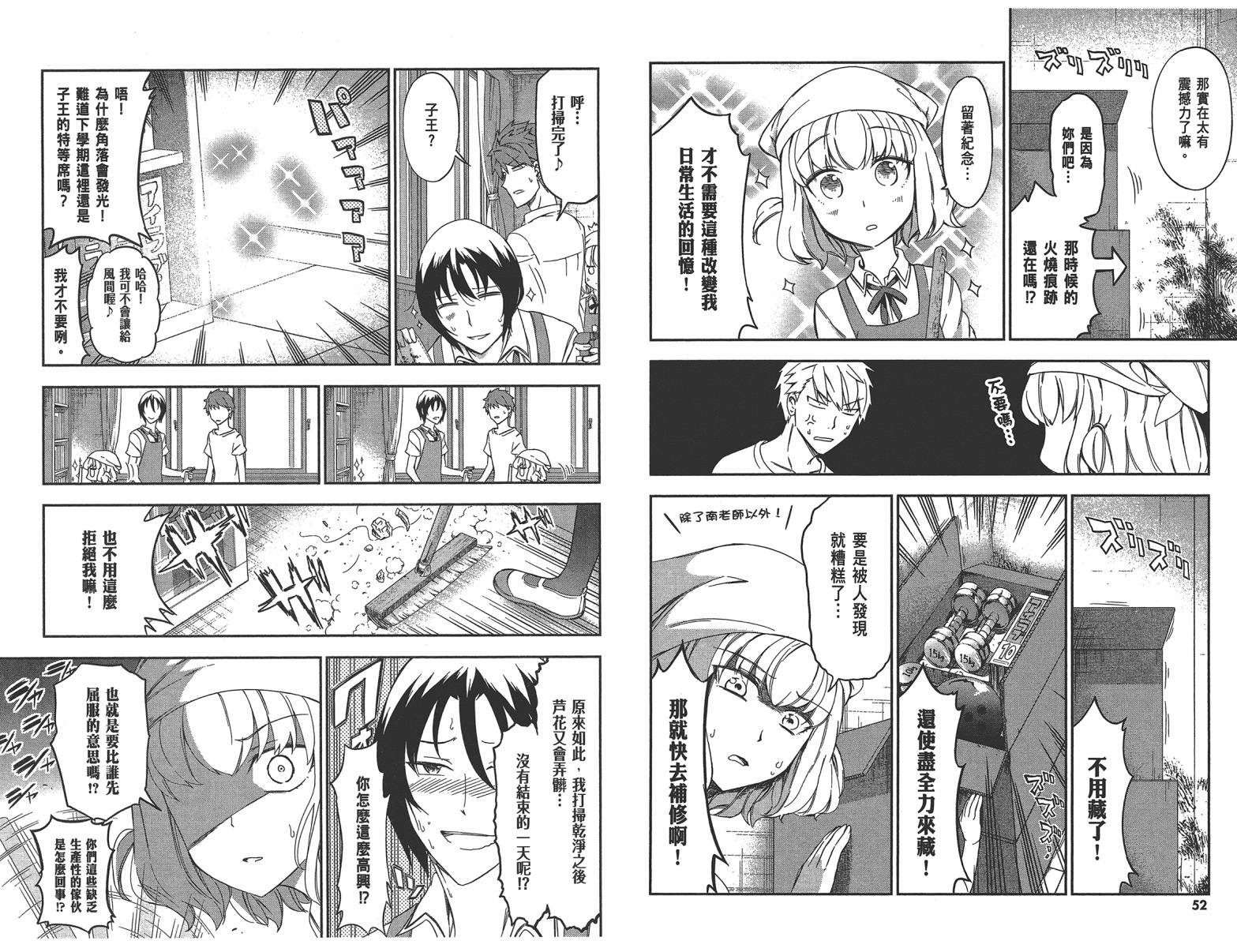第 29 页