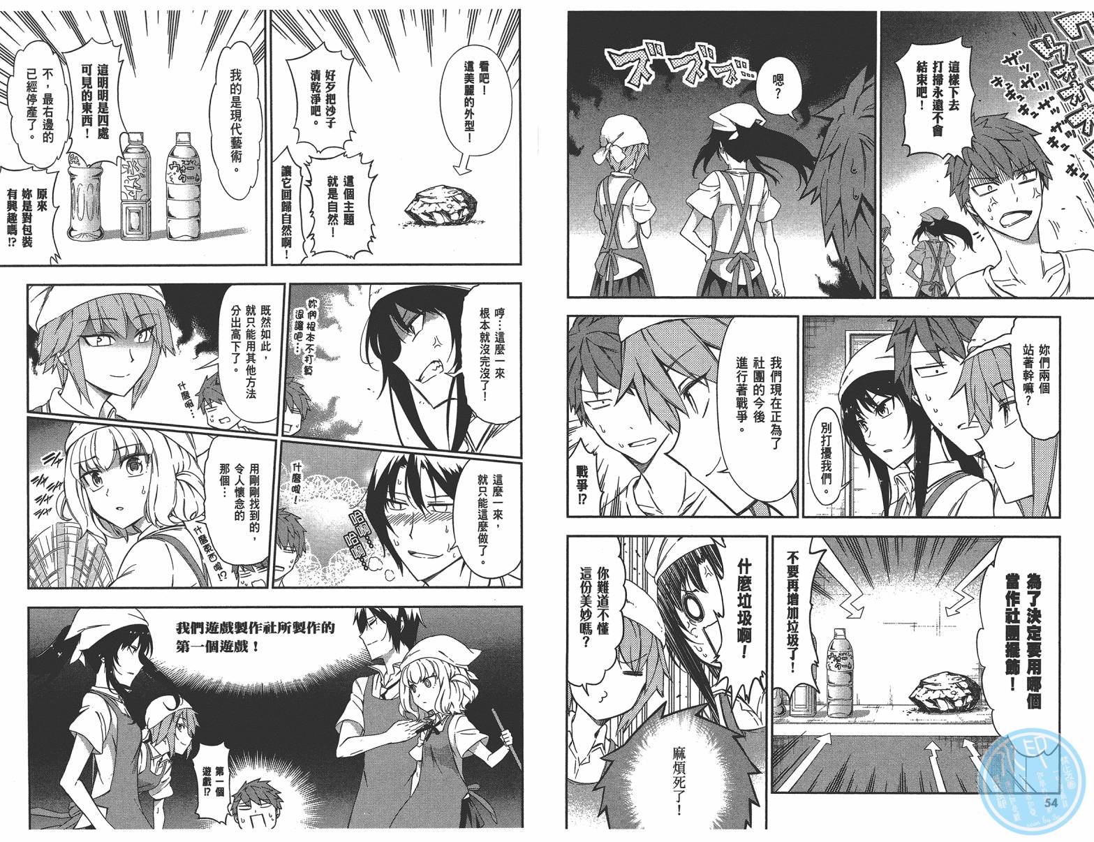 第 30 页