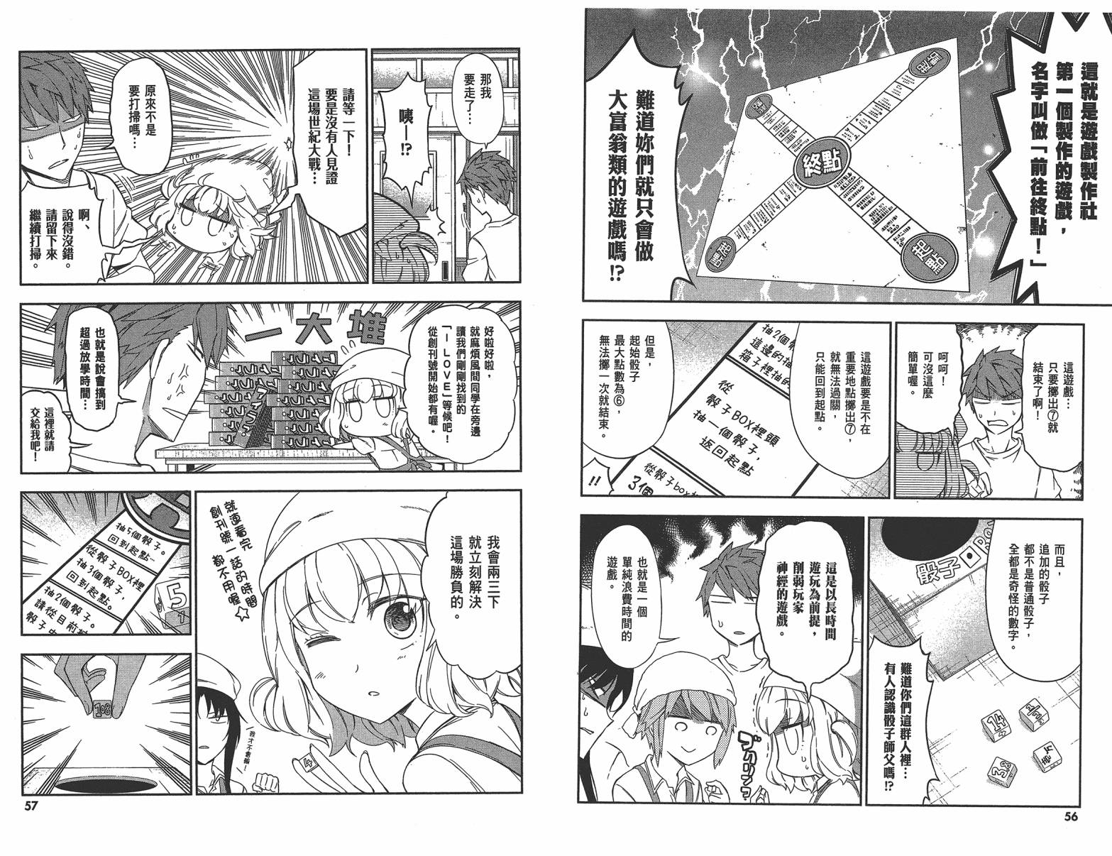第 31 页