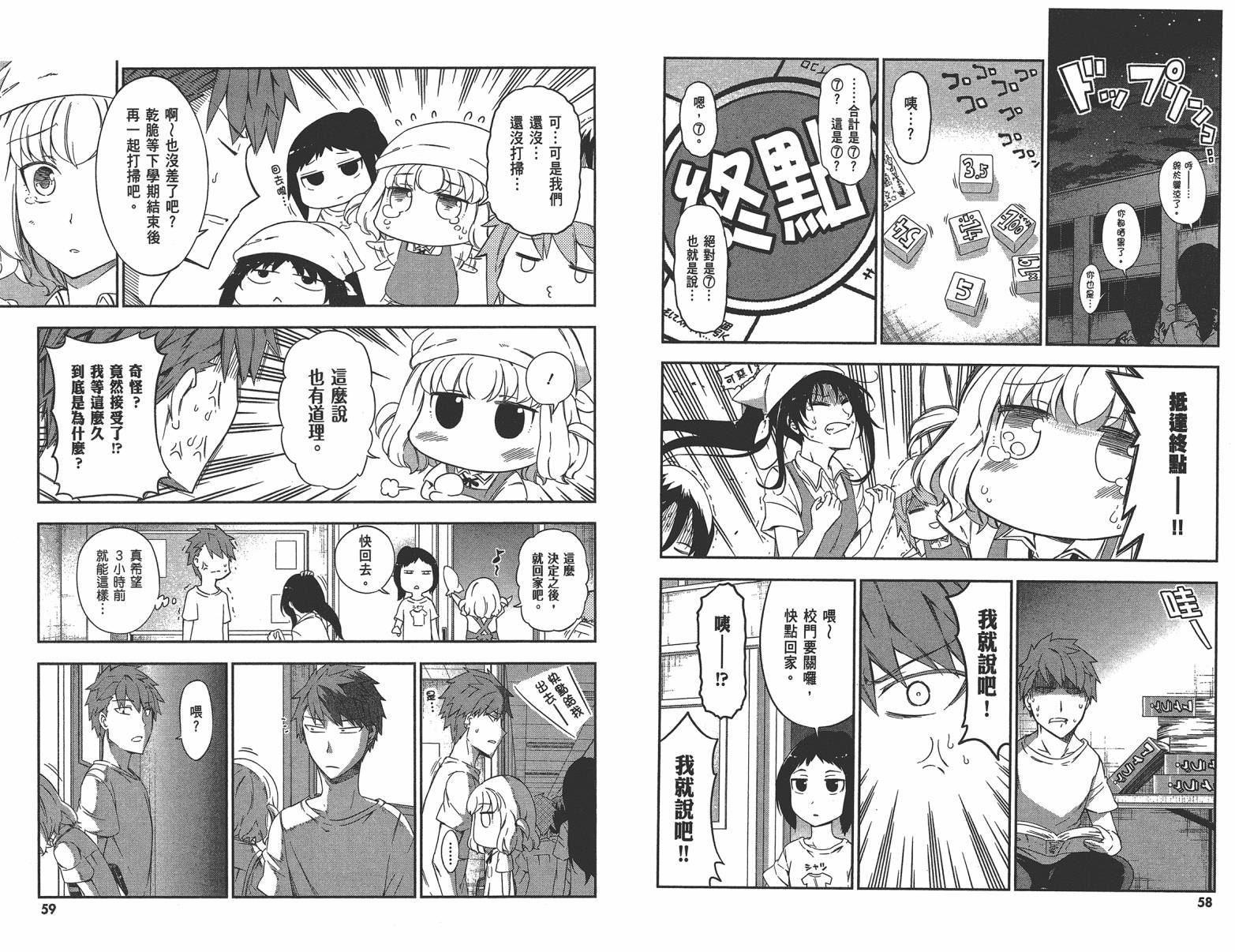 第 32 页