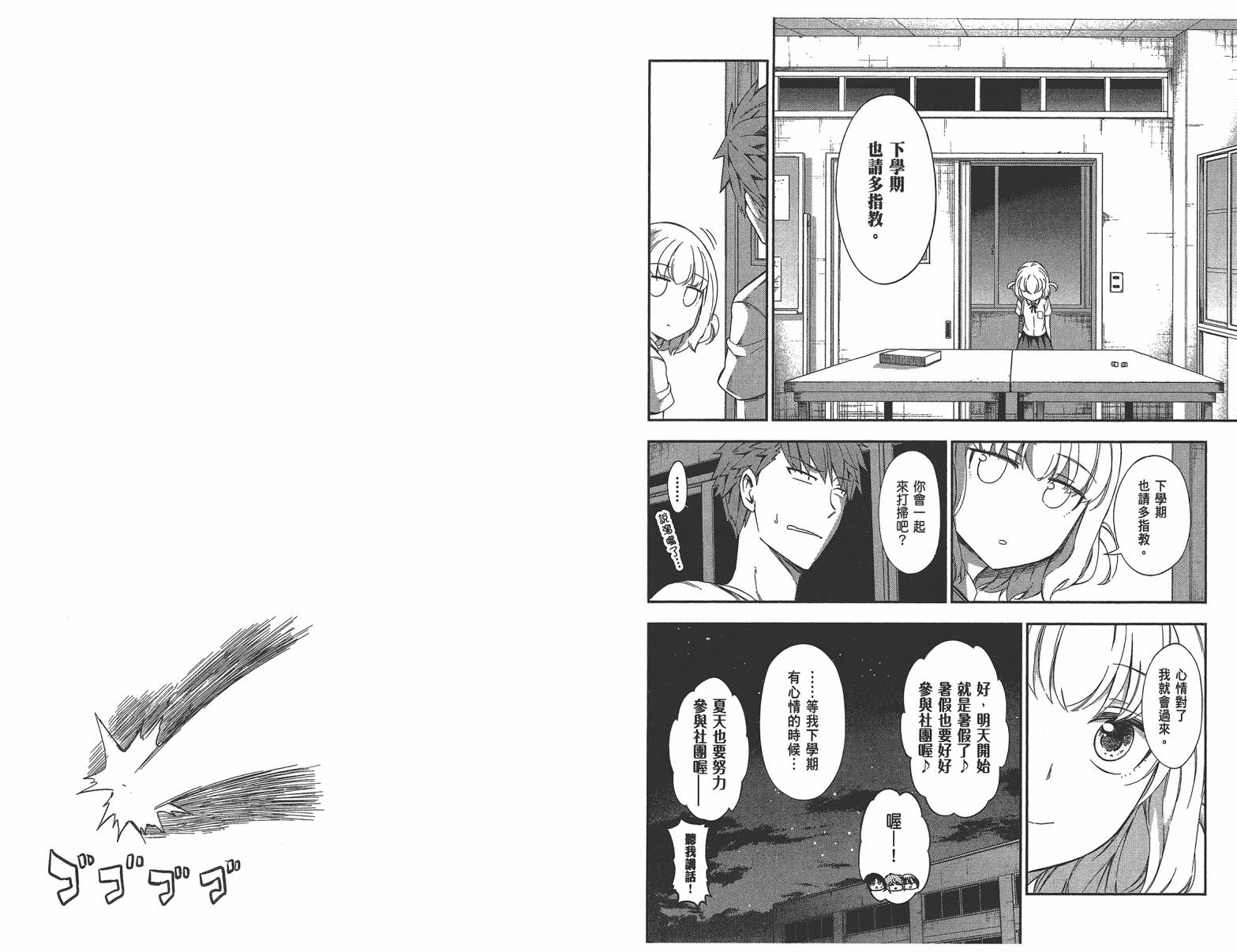 第 33 页
