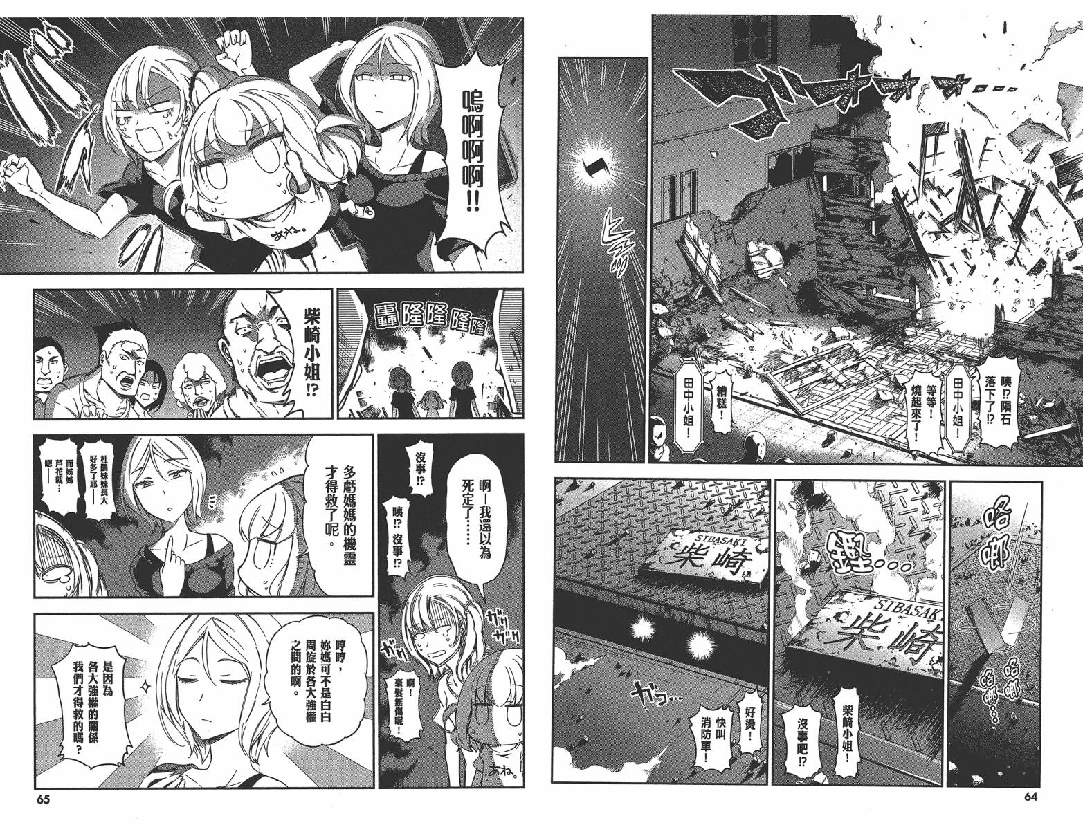 第 35 页