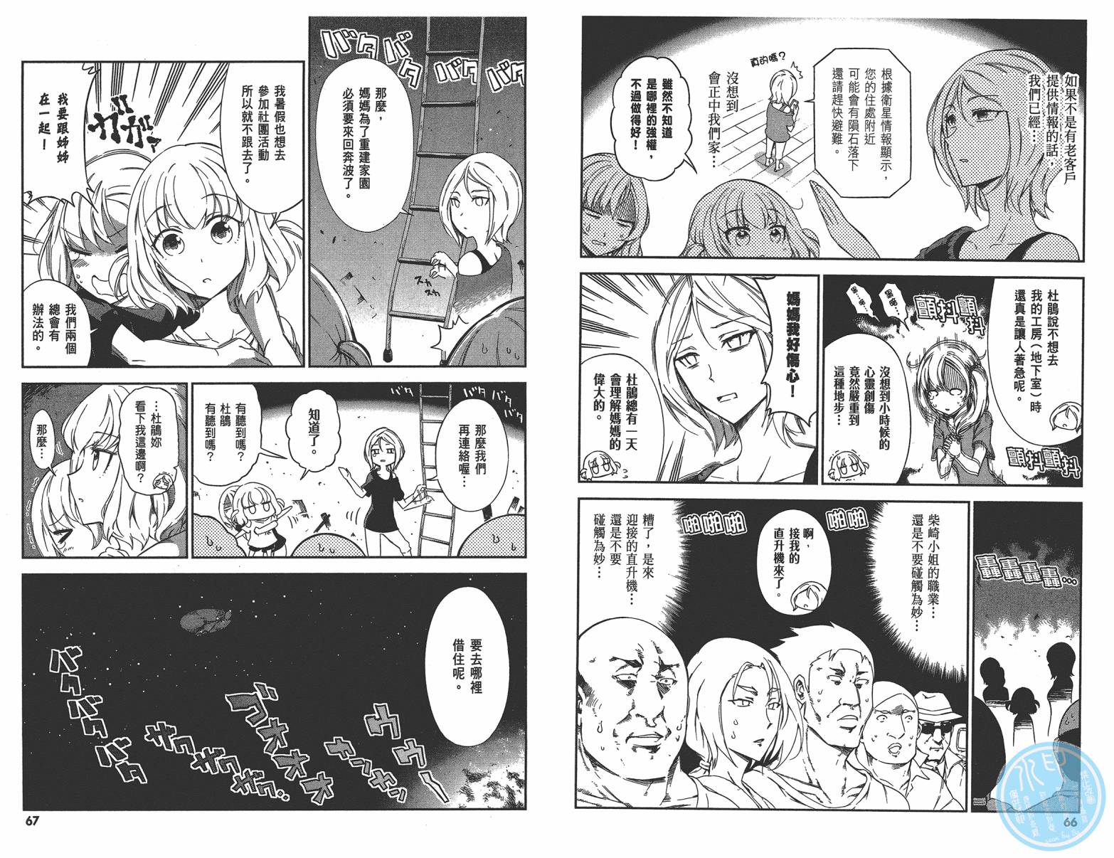 第 36 页