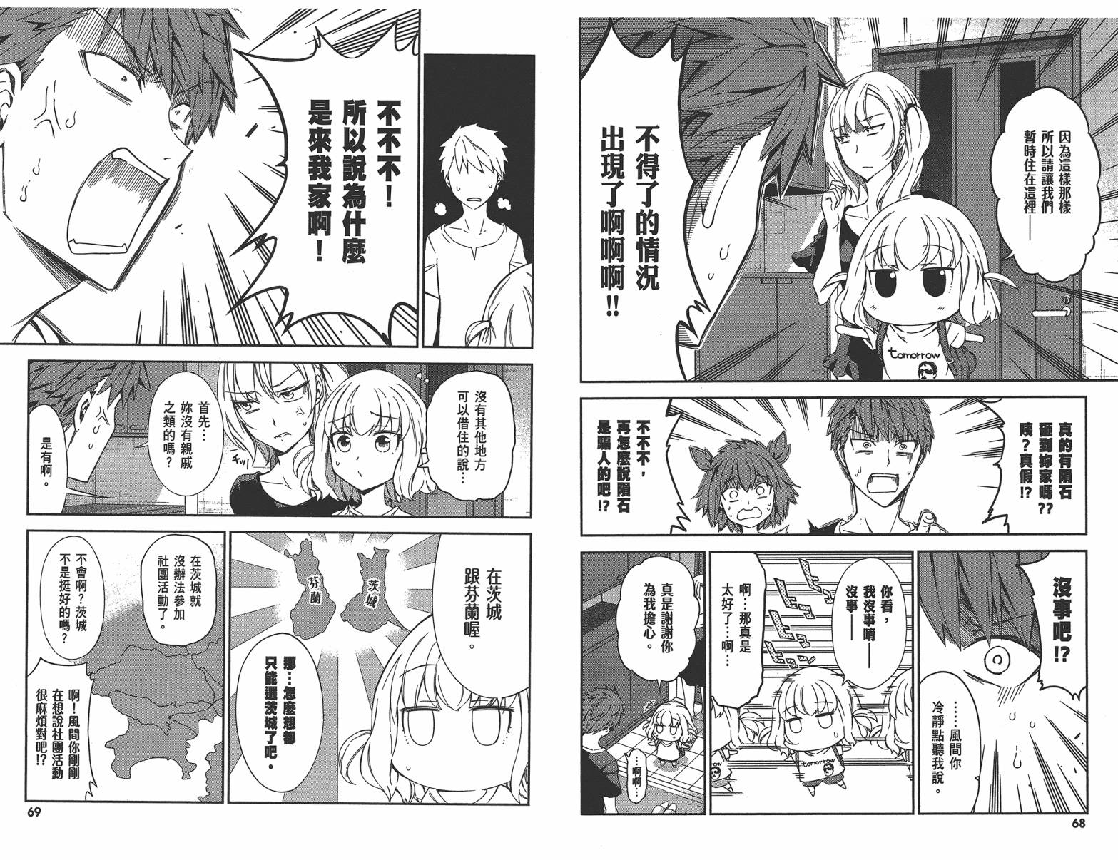 第 37 页