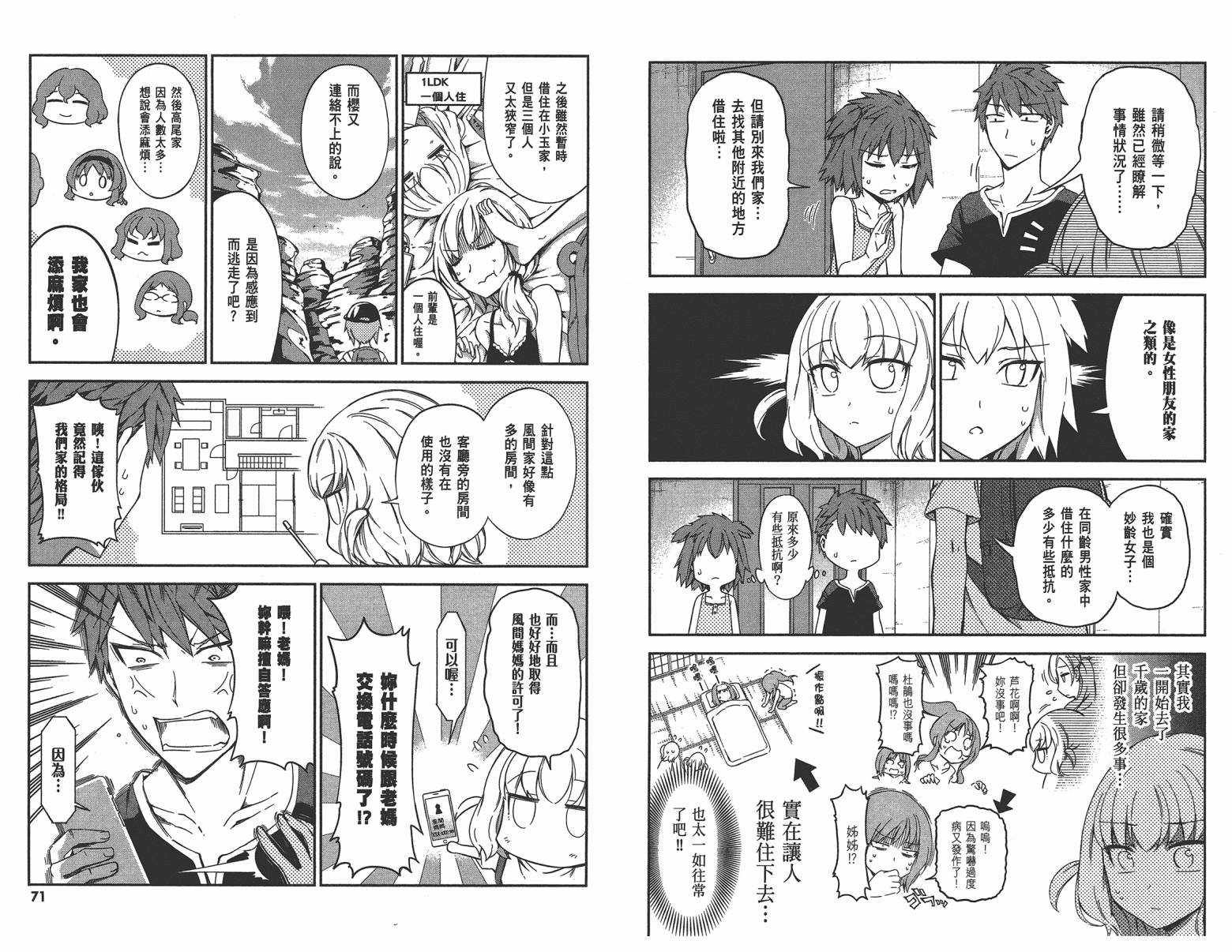 第 38 页