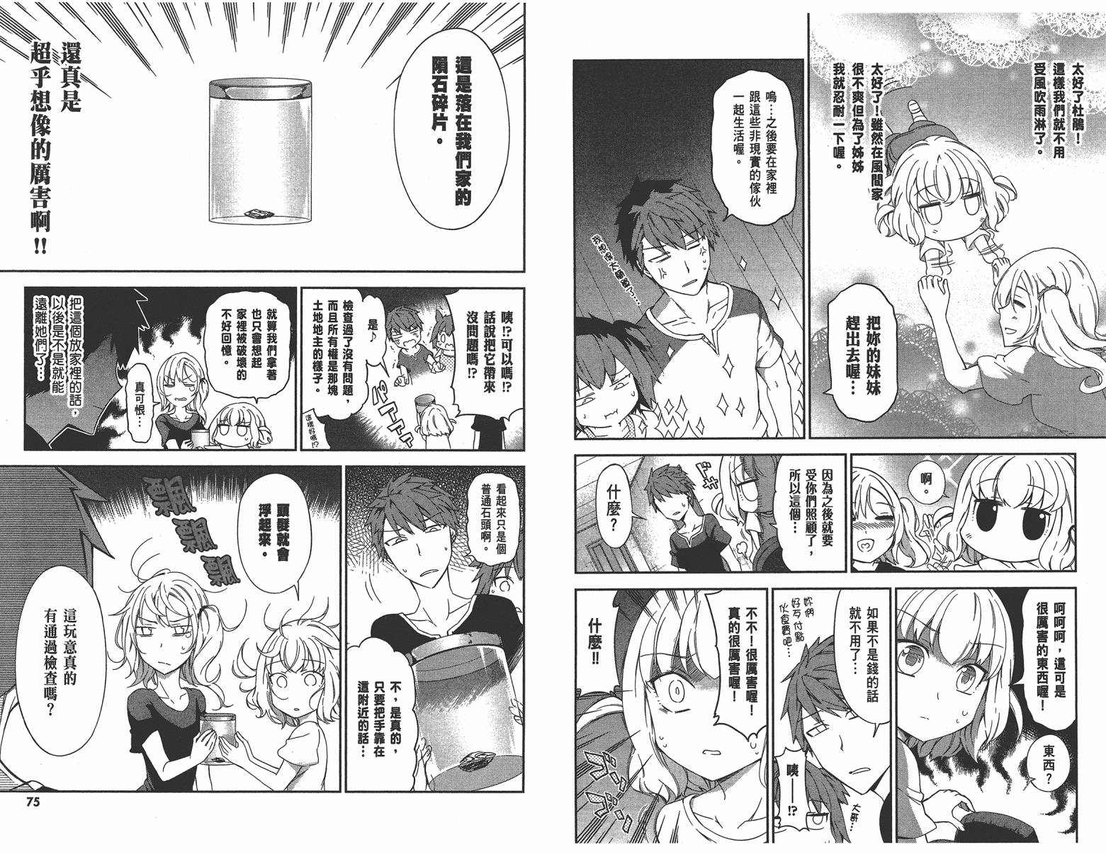第 40 页