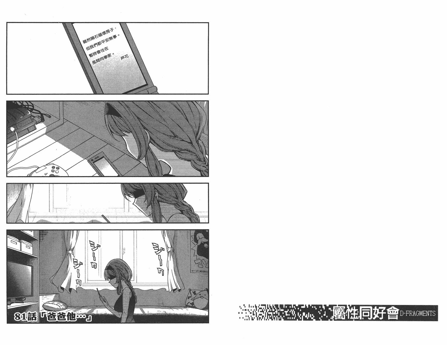 第 42 页