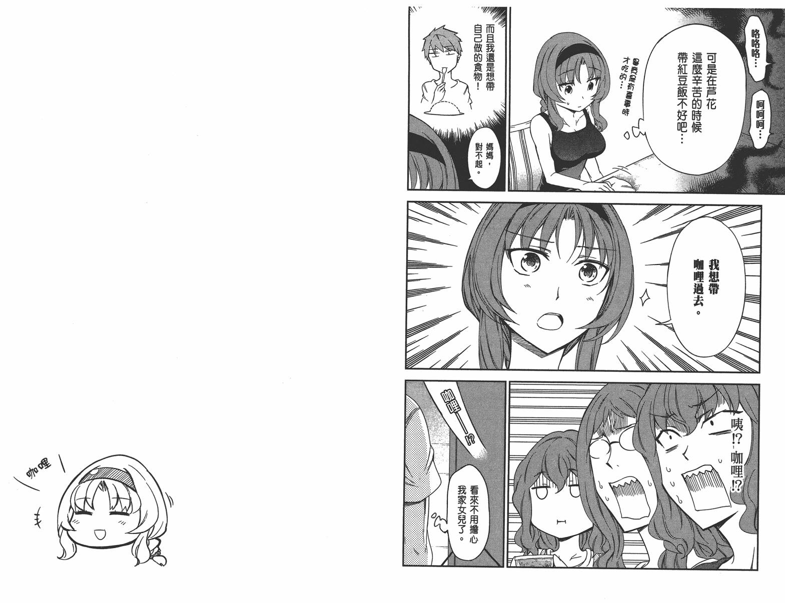 第 46 页