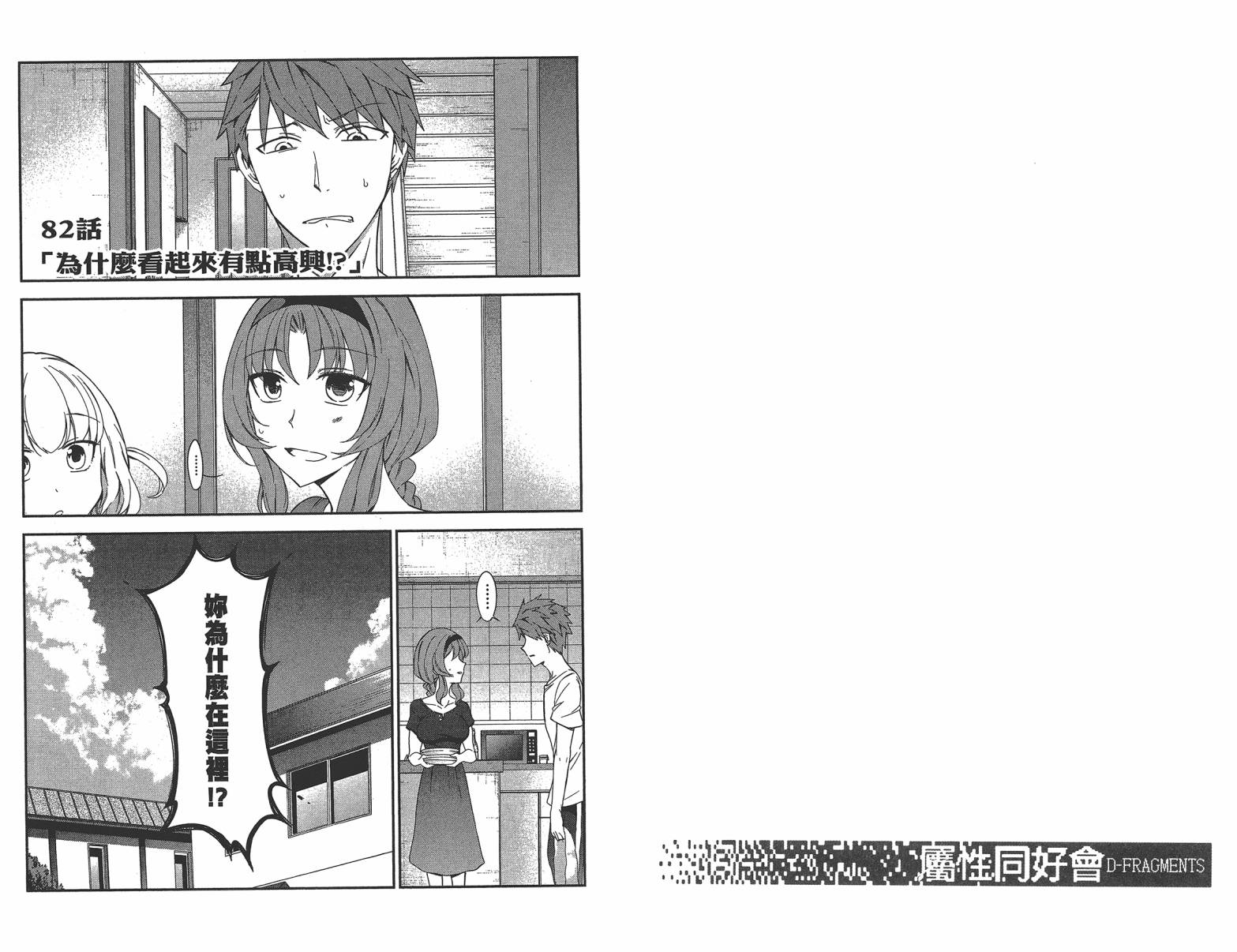 第 47 页