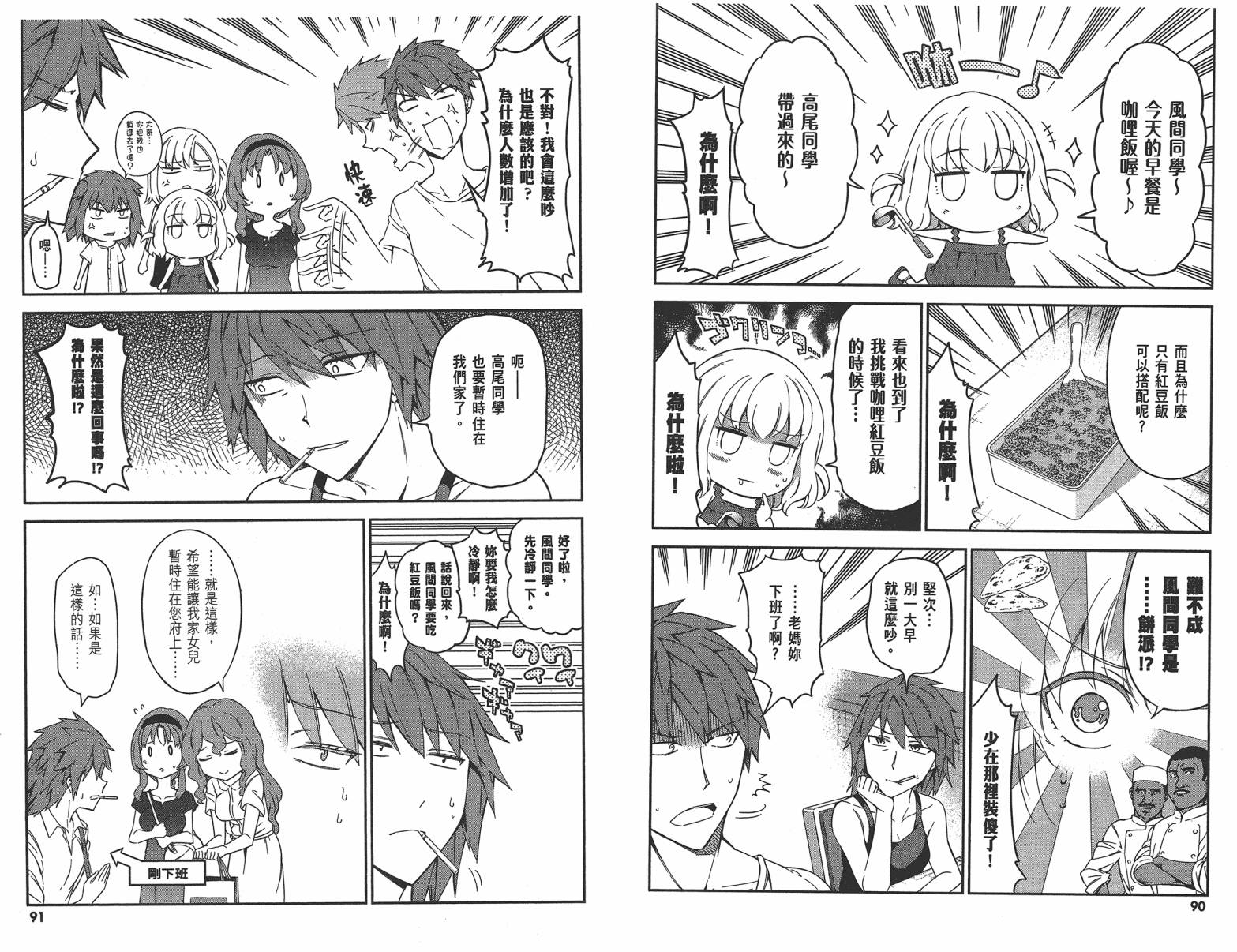 第 48 页