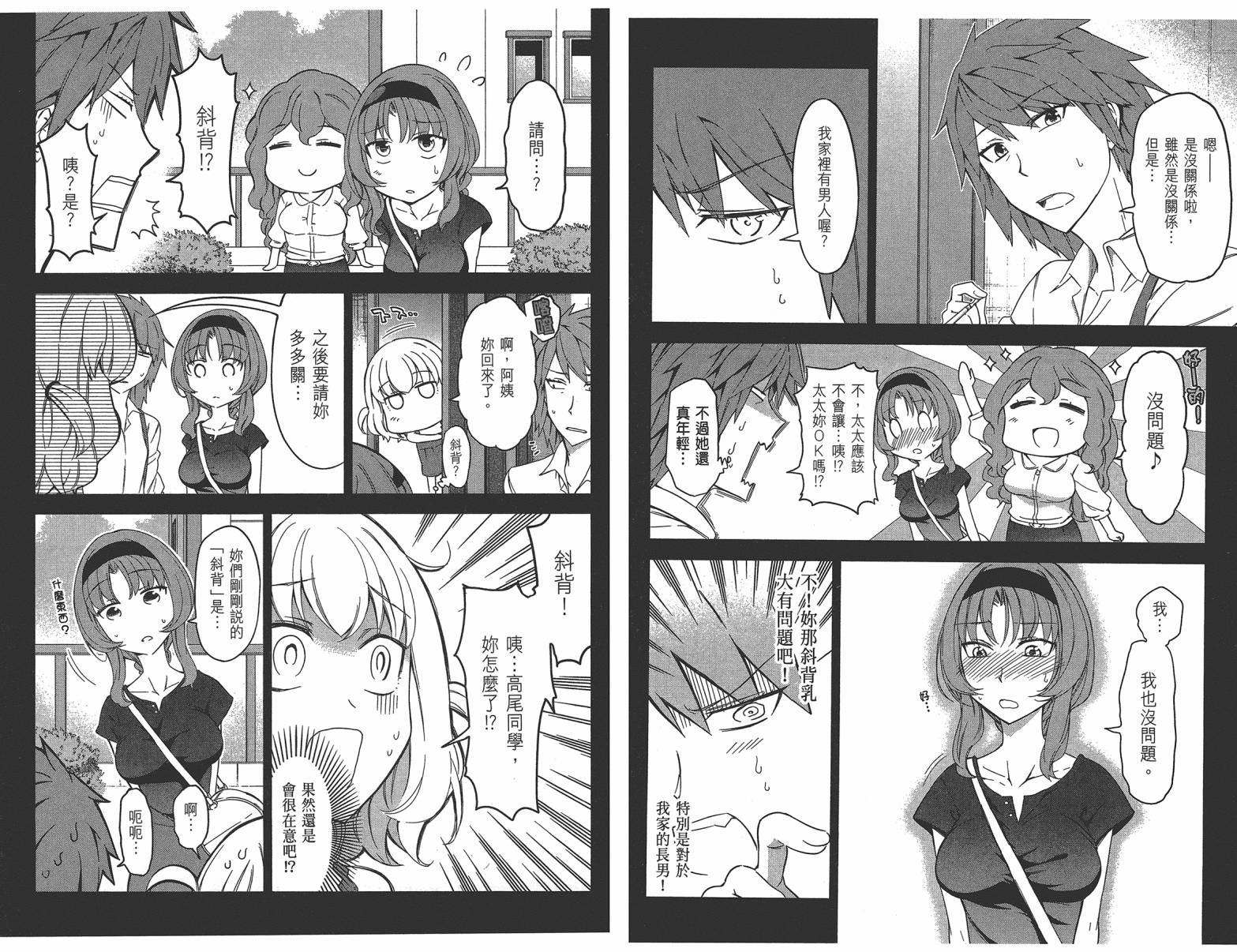 第 49 页