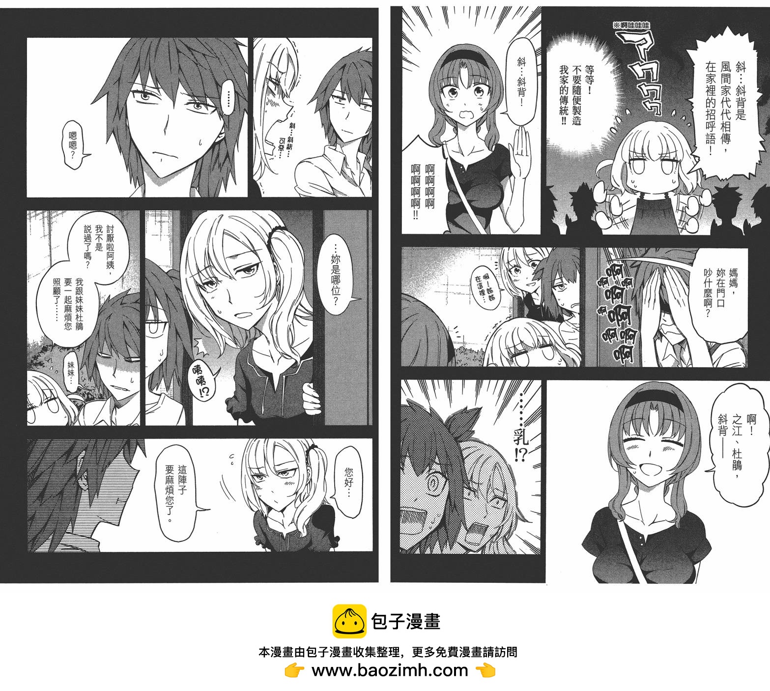 第 50 页