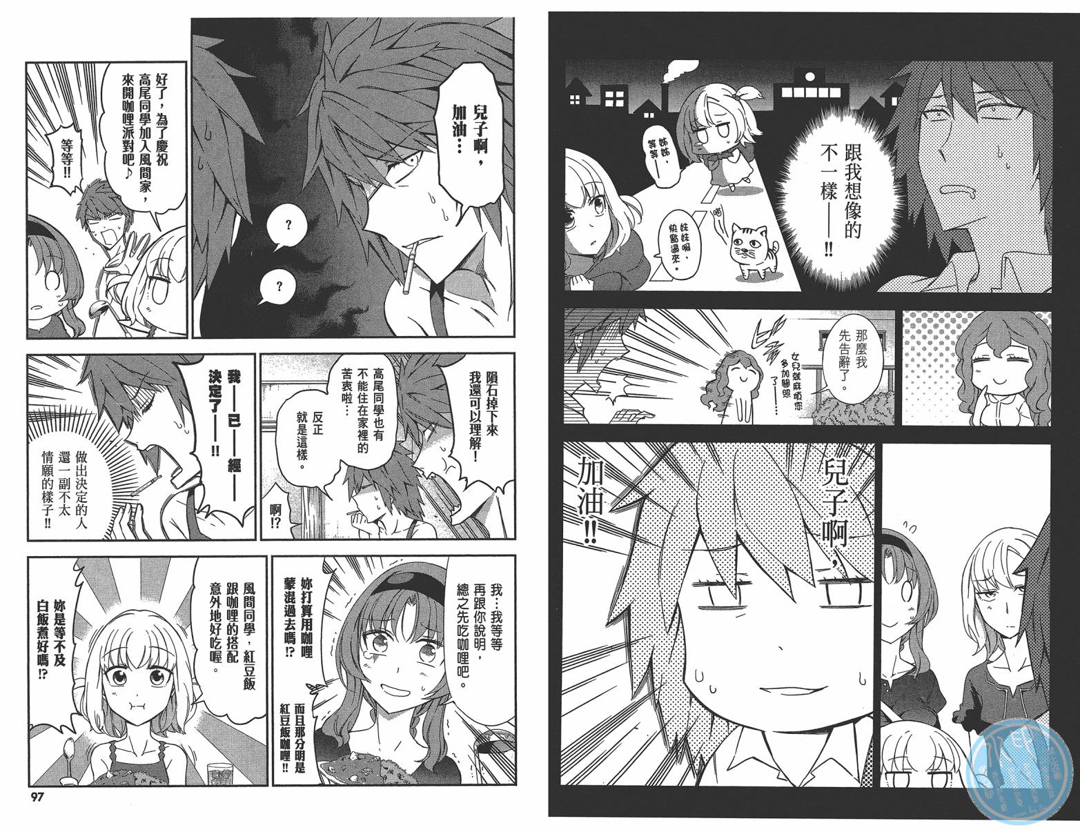 第 51 页