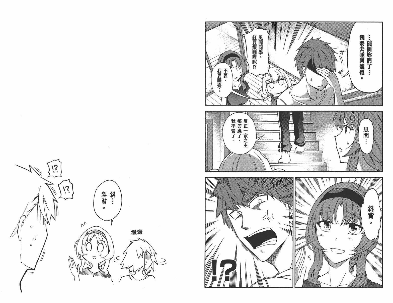 第 53 页