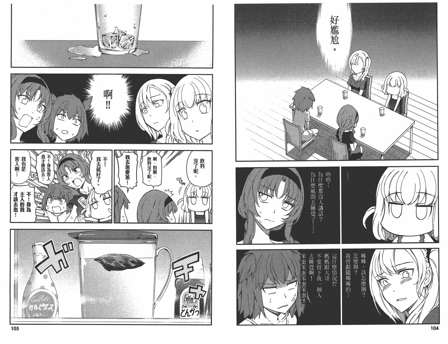 第 55 页