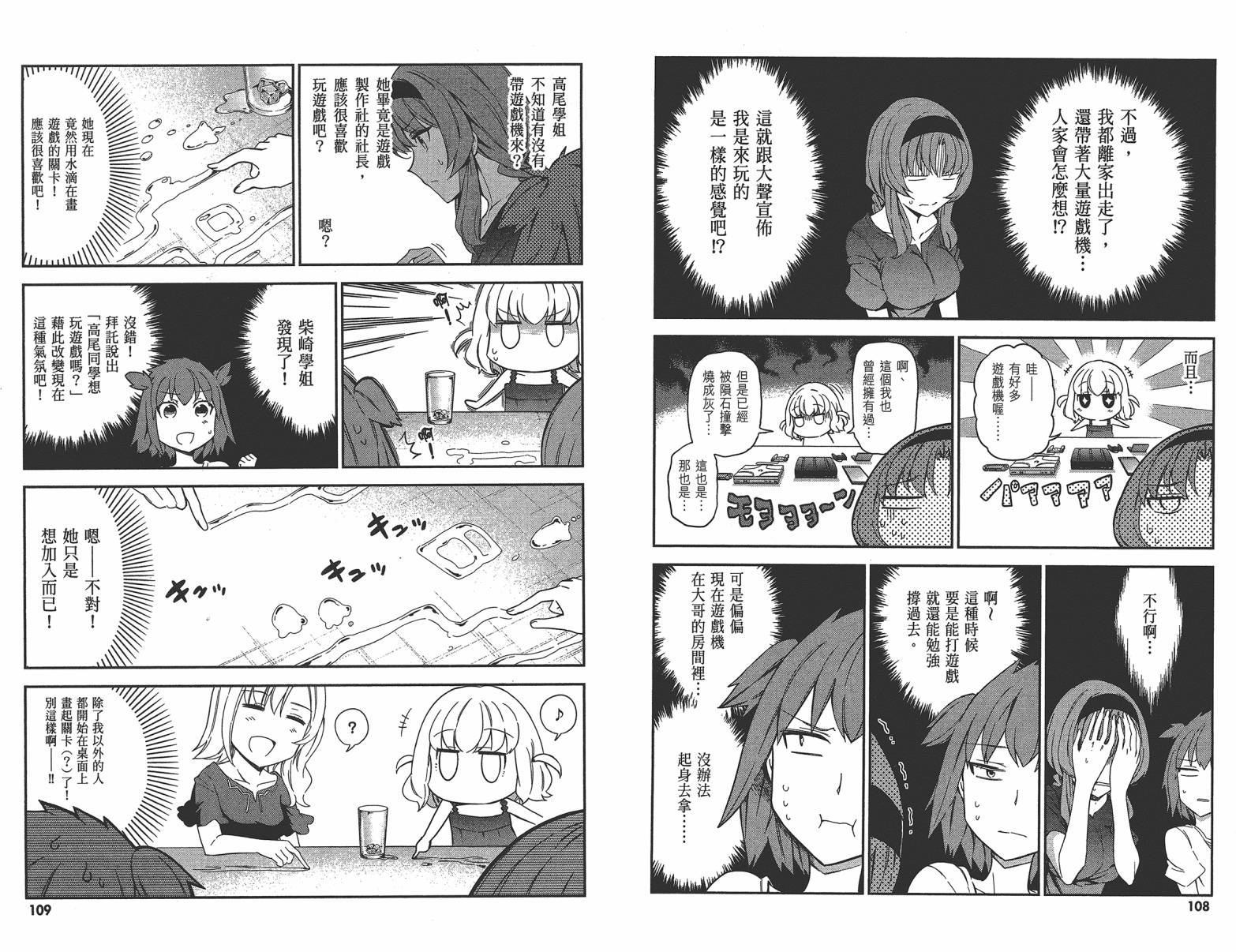 第 57 页