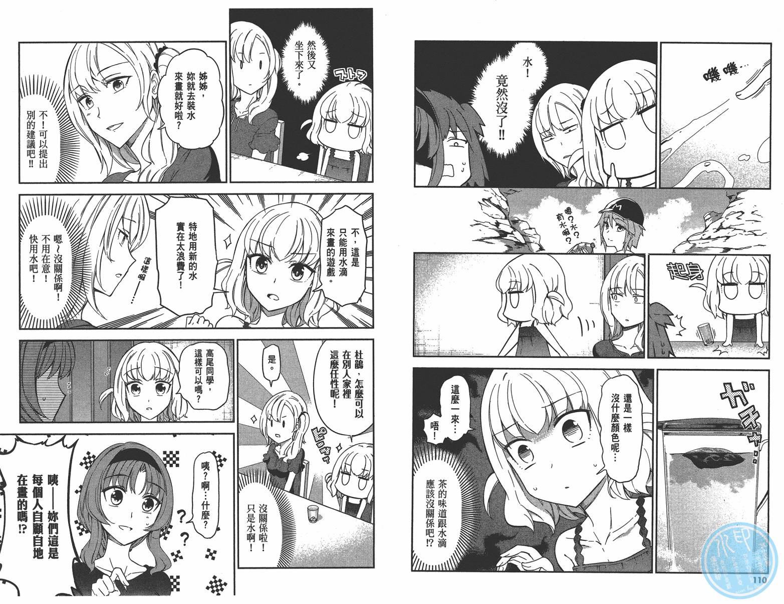 第 58 页