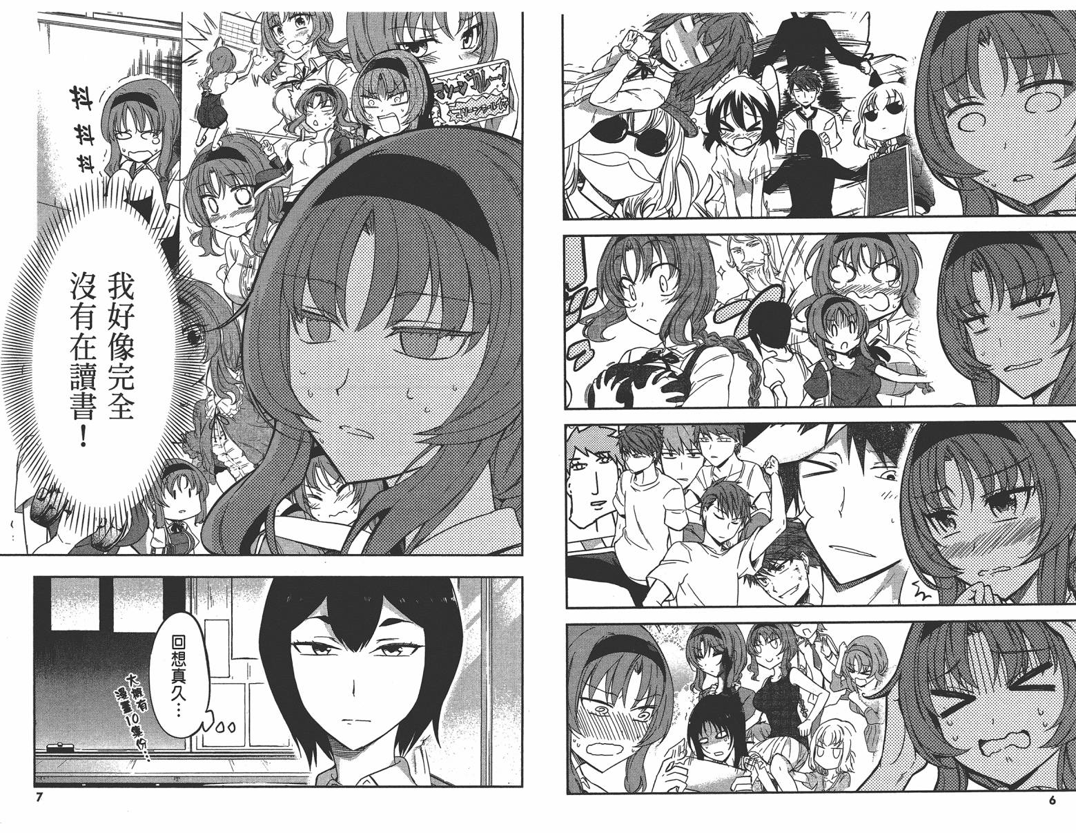 第 6 页