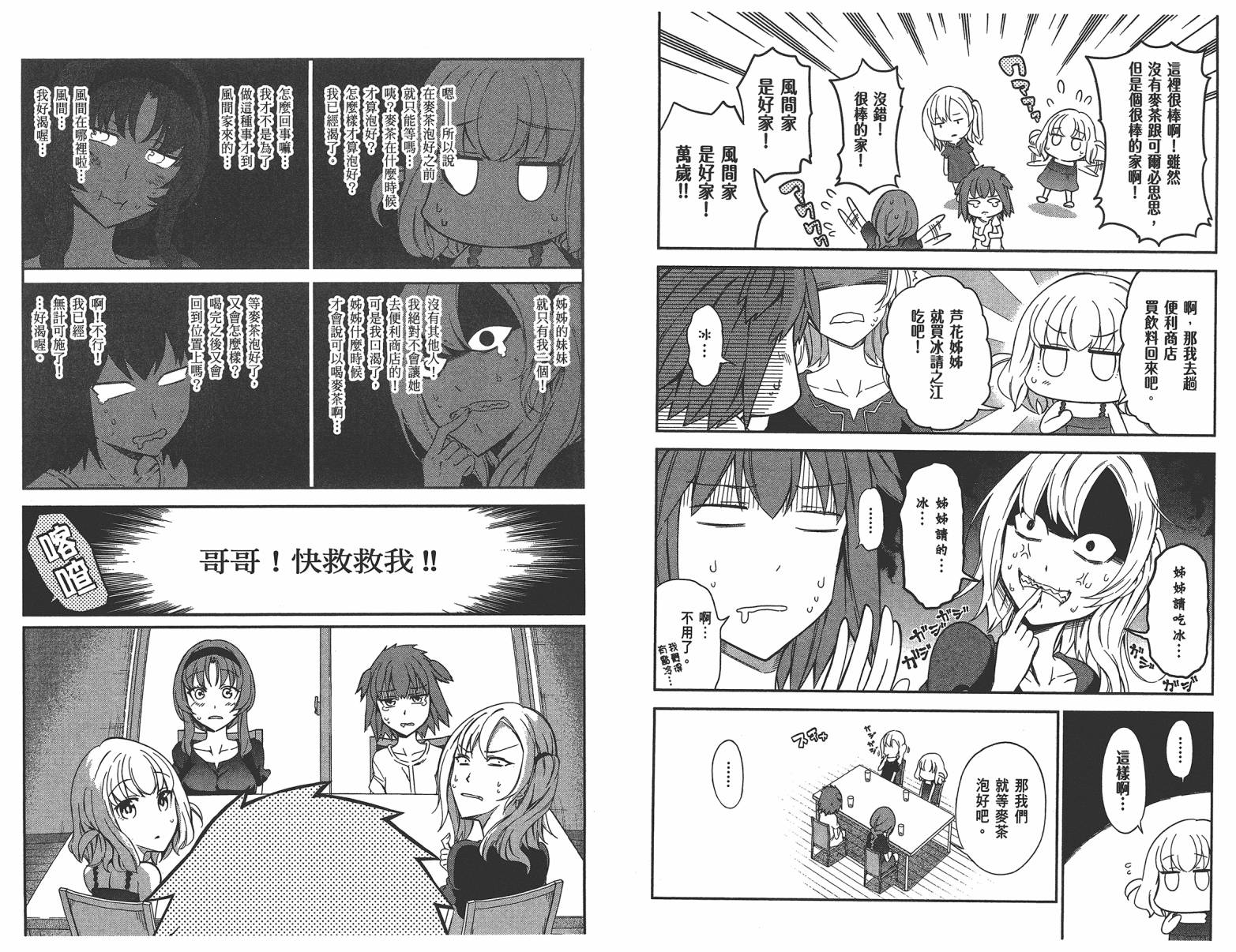 第 60 页